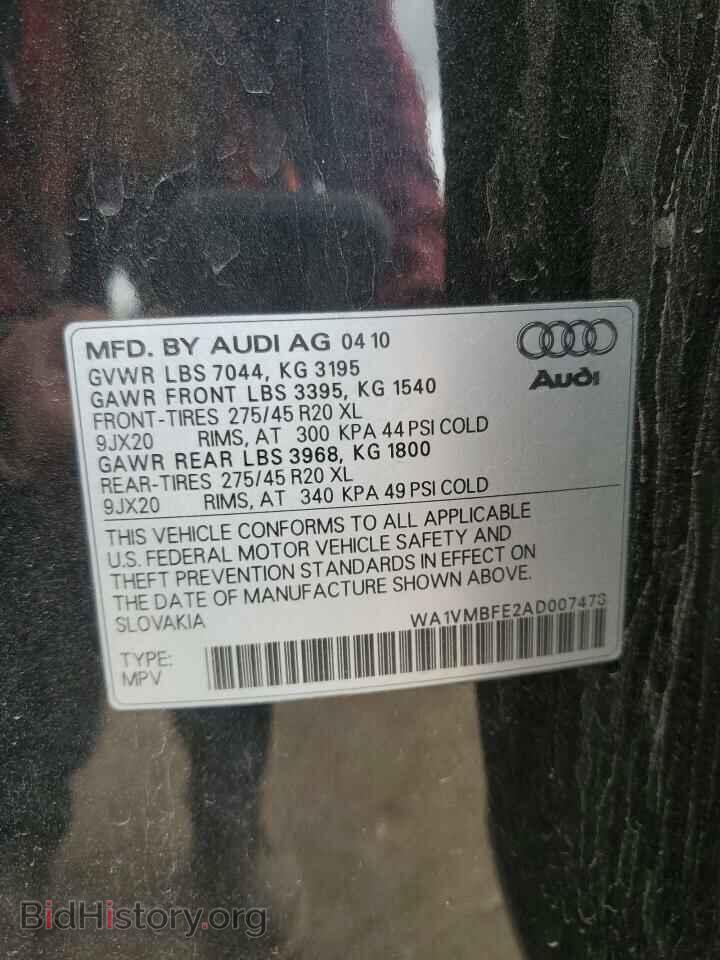 2010 AUDI Q7 - VIN: WA1VMBFE2AD007478 - Фото 13