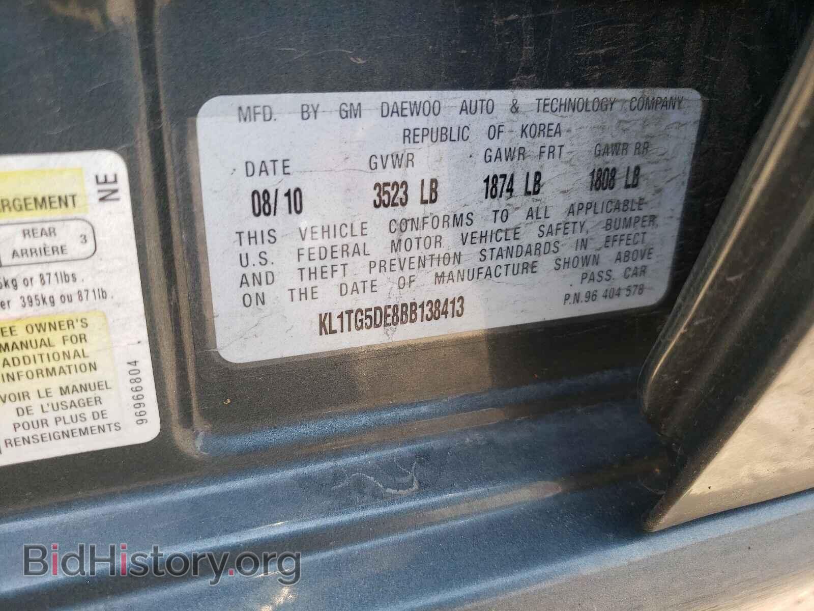 2011 CHEVROLET AVEO - VIN: KL1TG5DE8BB138413 - Фото 10