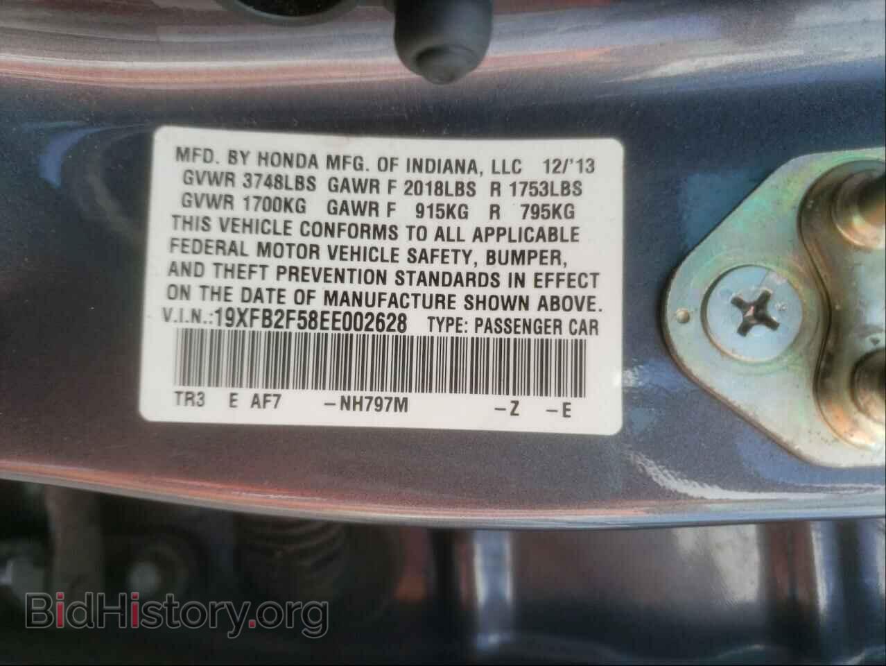 2014 HONDA CIVIC - VIN: 19XFB2F58EE002628 - Фото 10