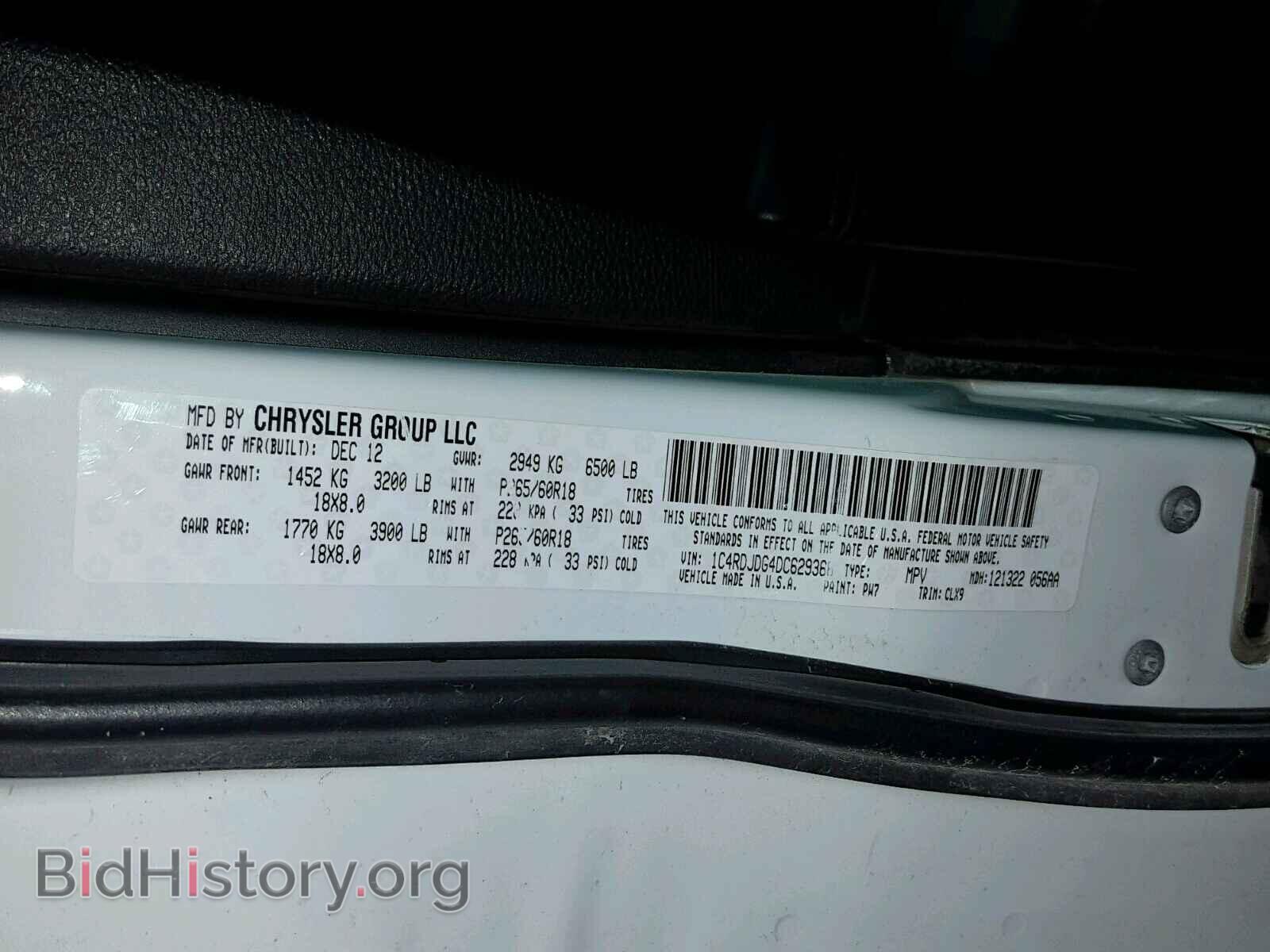 2013 DODGE DURANGO - VIN: 1C4RDJDG4DC629368 - Photo 10