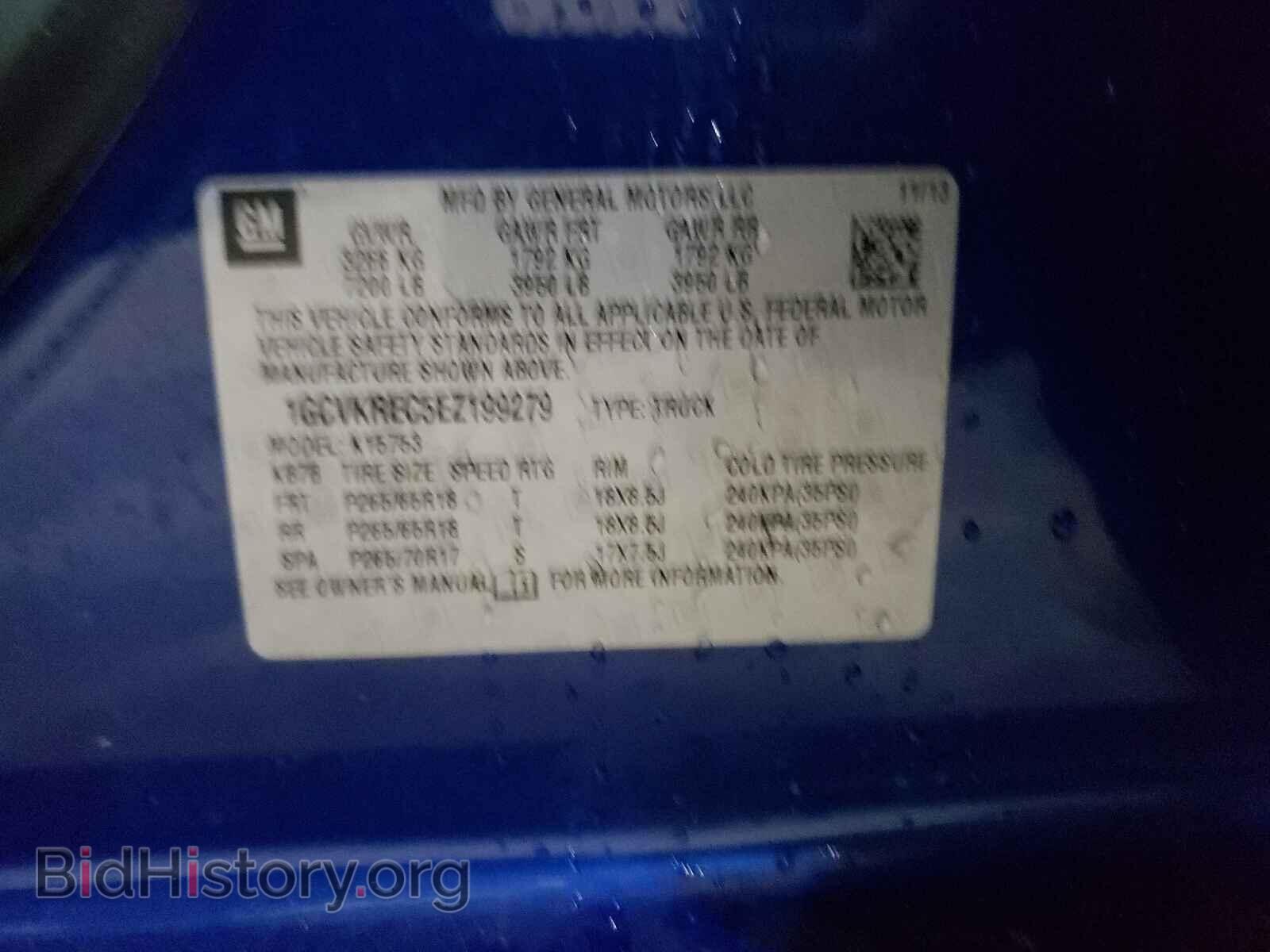 2014 CHEVROLET SILVERADO - VIN: 1GCVKREC5EZ199279 - Фото 10