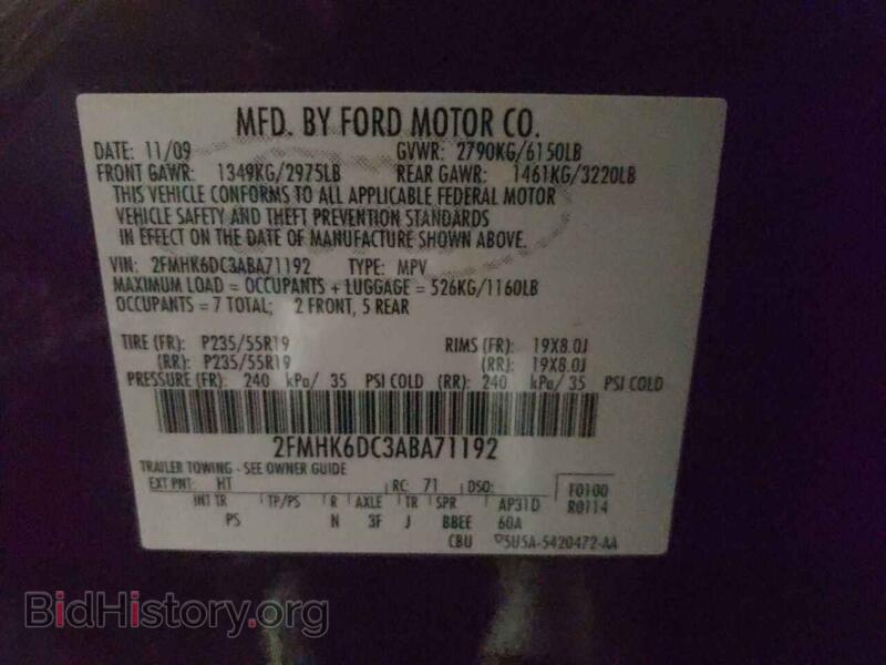 2010 Ford FLEX (VIN 2FMHK6DC3ABA71192) — фото 10 из 10
