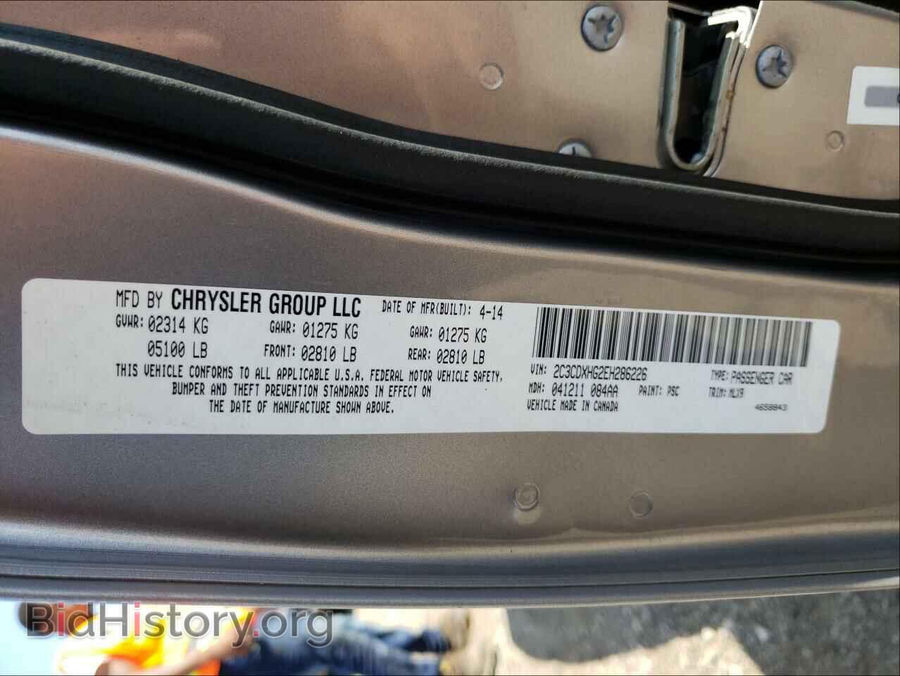 2014 DODGE CHARGER - VIN: 2C3CDXHG2EH286226 - Фото 10