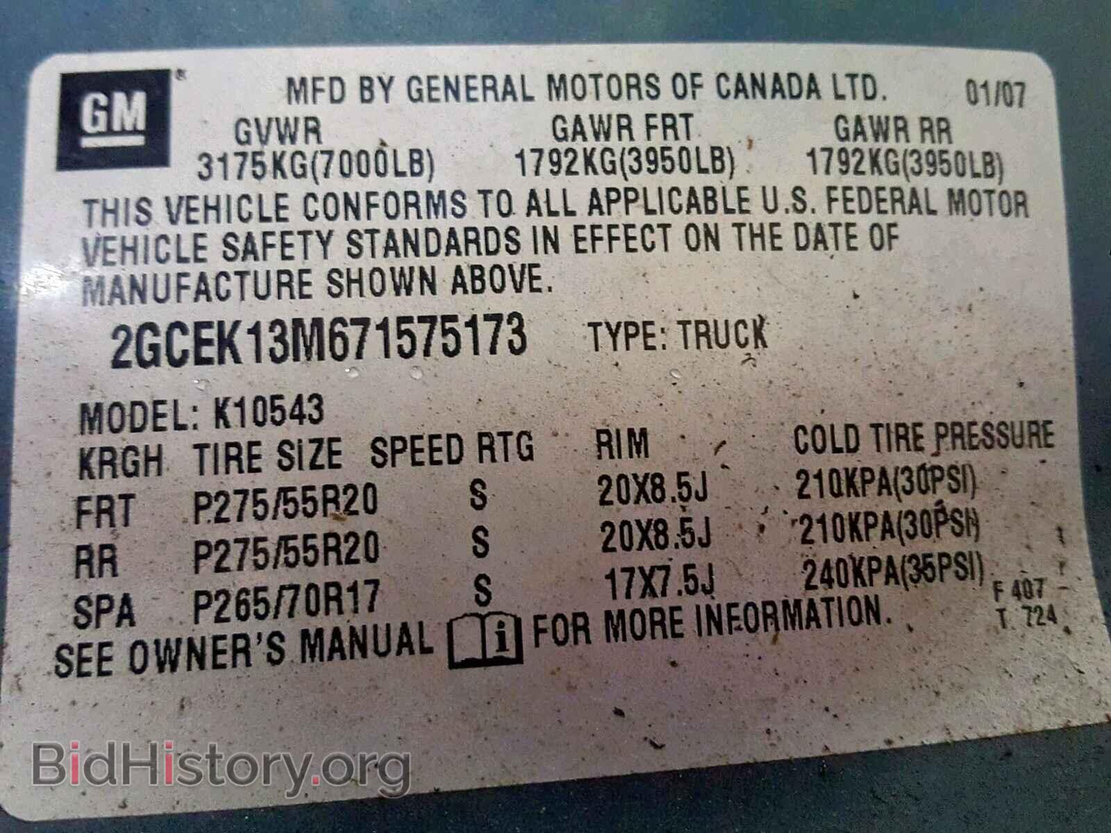 2007 CHEVROLET SILVERADO - VIN: 2GCEK13M671575173 - Фото 10