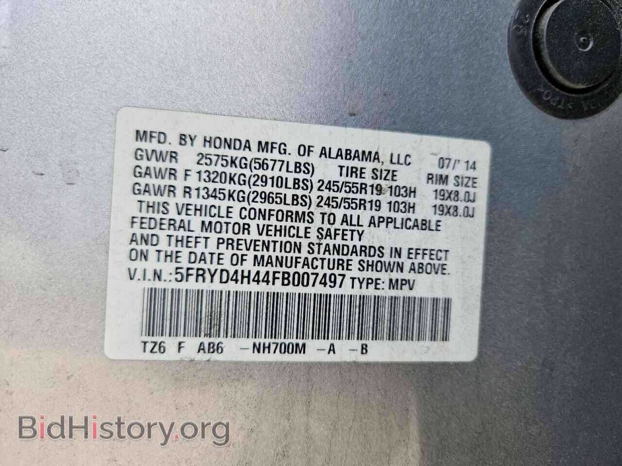 2015 ACURA MDX TECHNO - VIN: 5FRYD4H44FB007497 - Фото 13