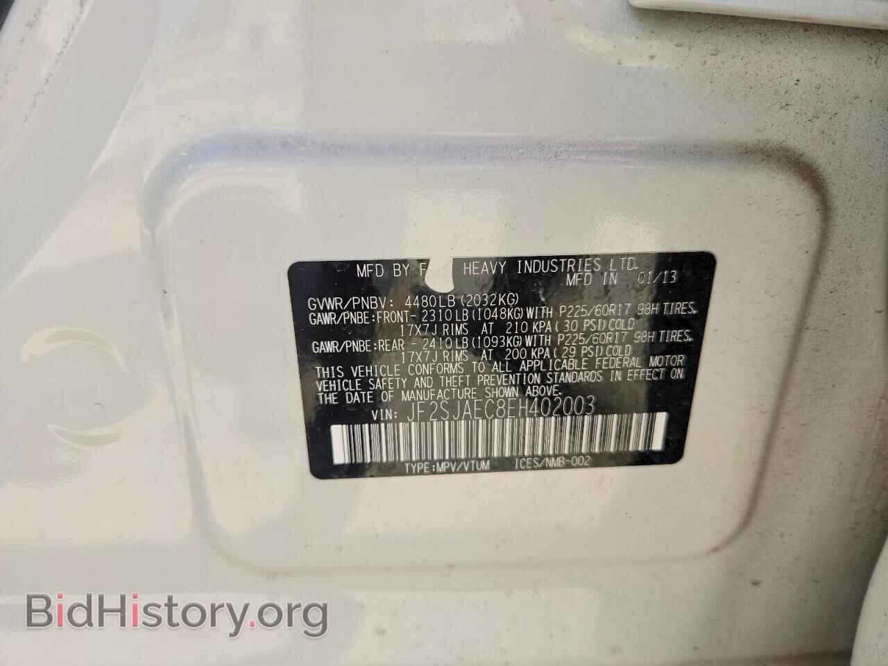 2014 SUBARU FORESTER - VIN: JF2SJAEC8EH402003 - Фото 12