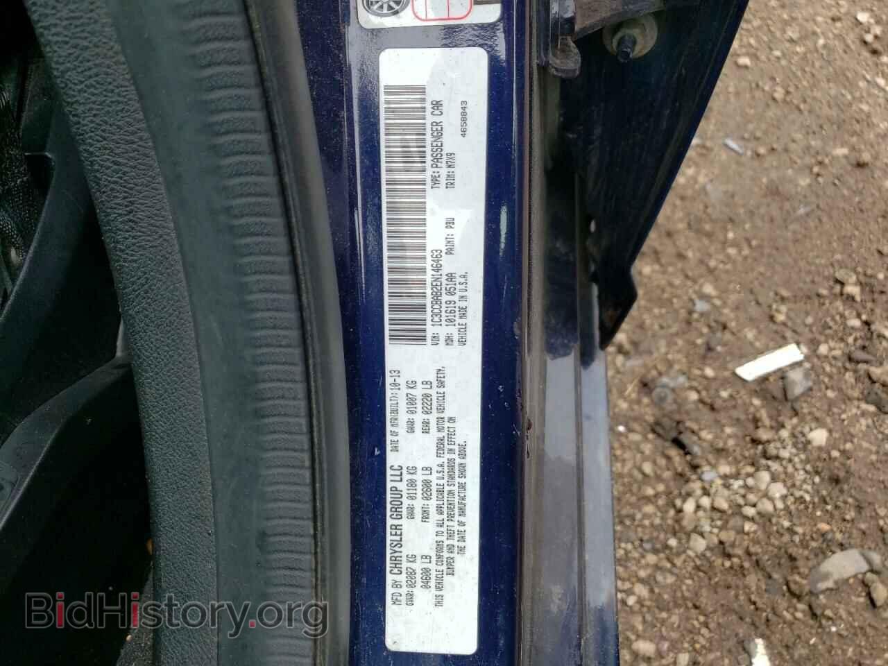 2014 CHRYSLER 200 - VIN: 1C3CCBAB2EN146463 - Фото 12