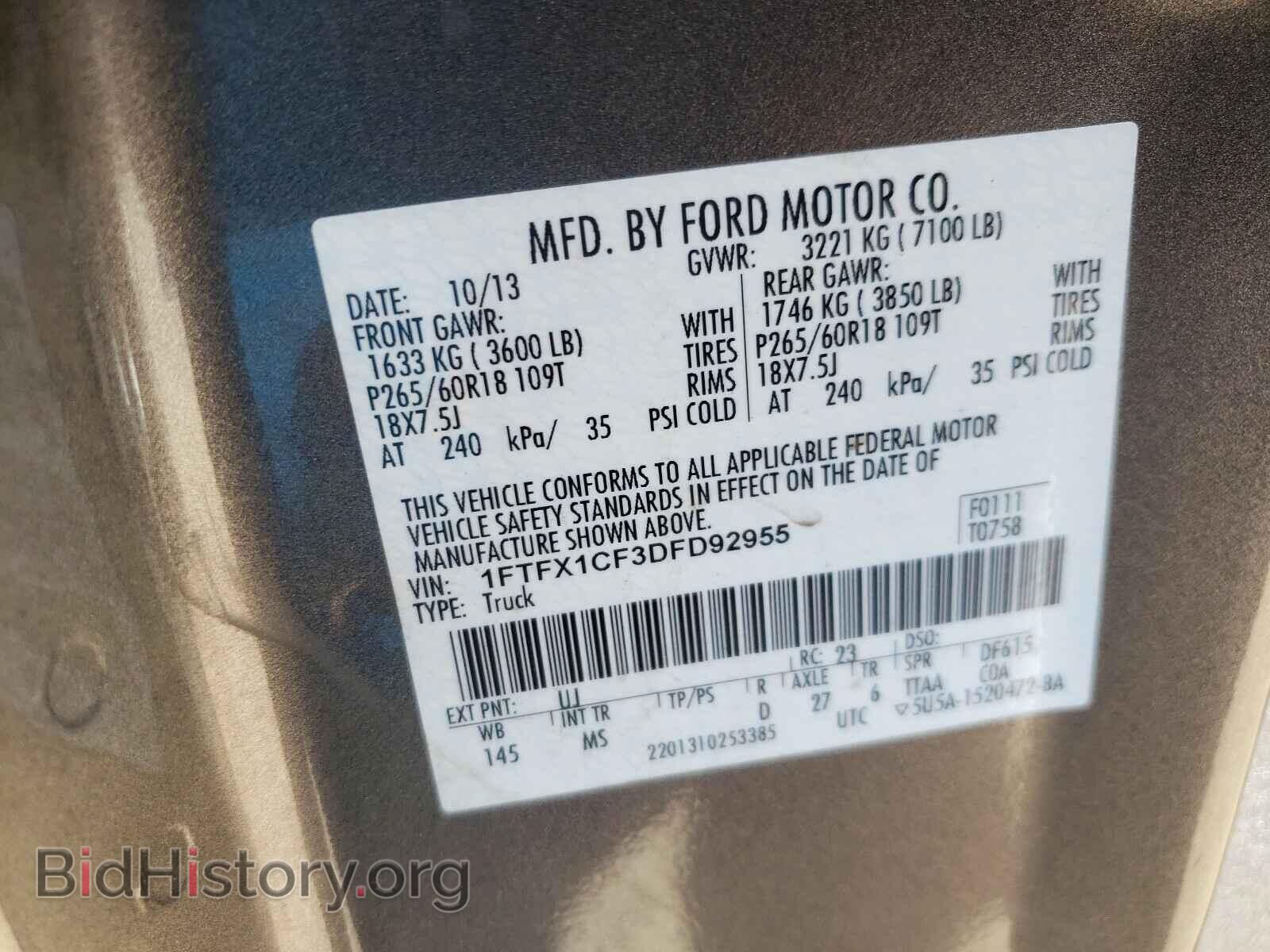 2013 FORD F150 - VIN: 1FTFX1CF3DFD92955 - Фото 10