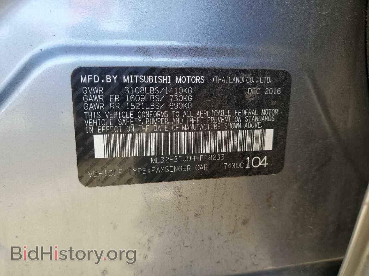 2017 MITSUBISHI MIRAGE - VIN: ML32F3FJ9HHF18233 - Фото 15
