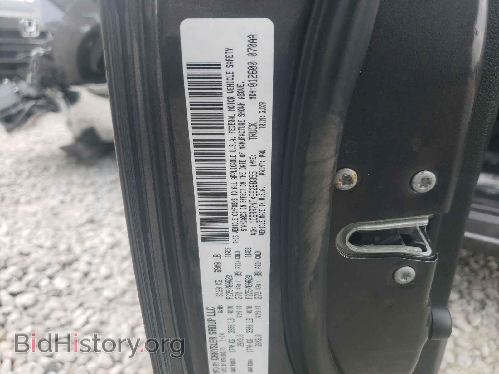 2014 RAM 1500 - VIN: 1C6RR7NTXES268355 - Photo 10
