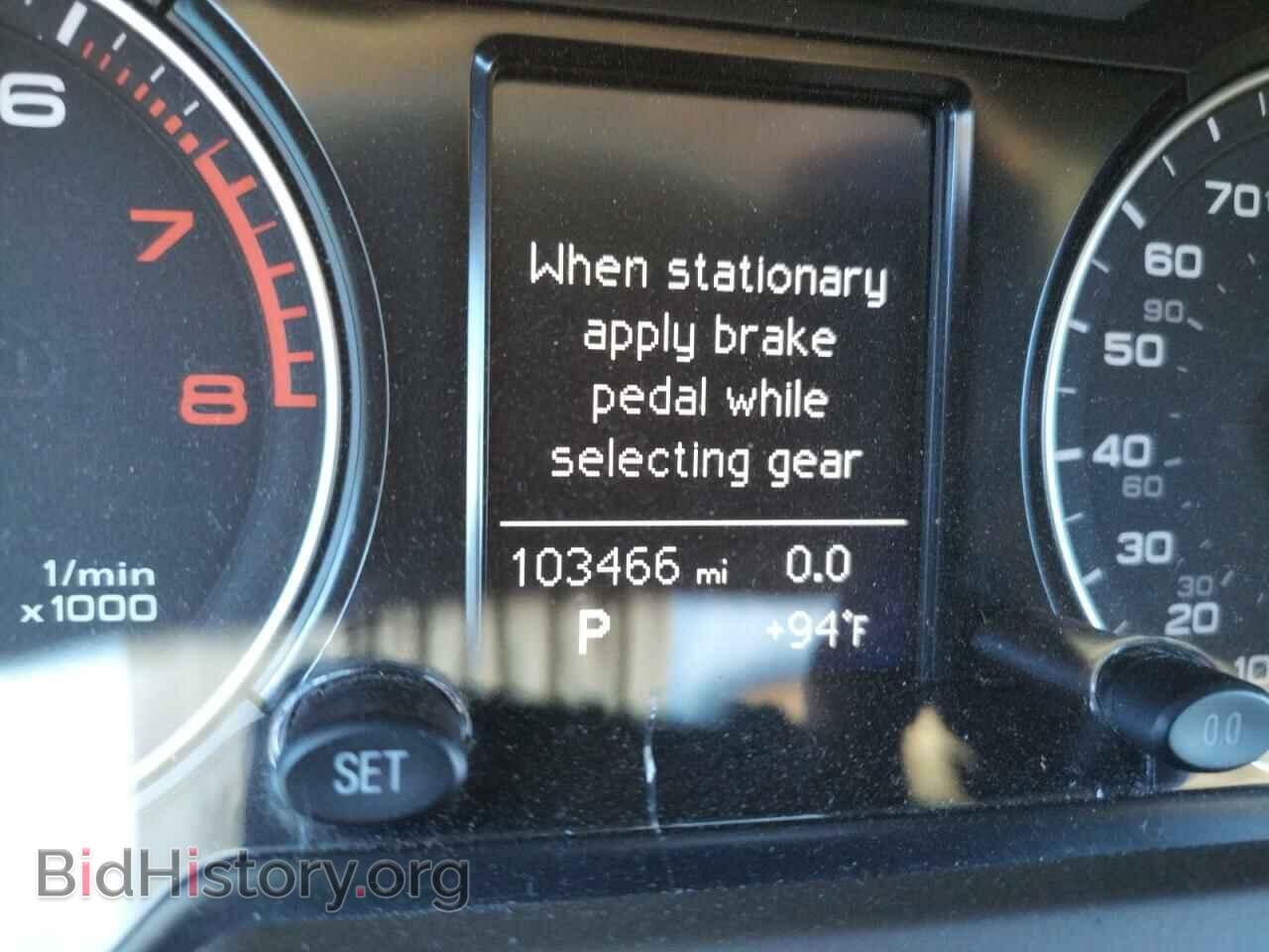 2015 AUDI Q5 - VIN: WA1CFAFPXFA050729 - Фото 8