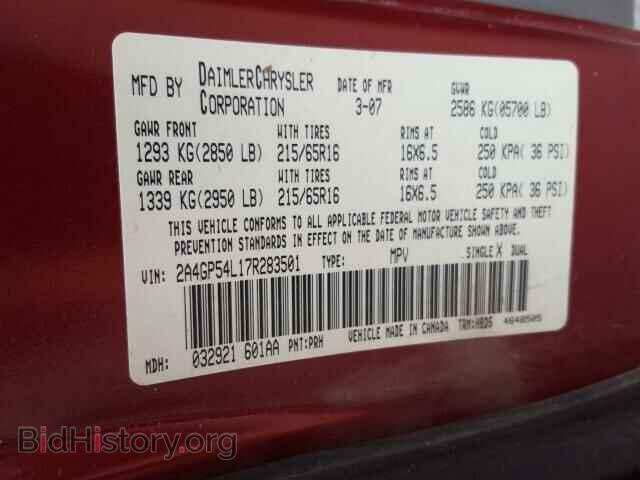 2007 CHRYSLER MINIVAN - VIN: 2A4GP54L17R283501 - Фото 10