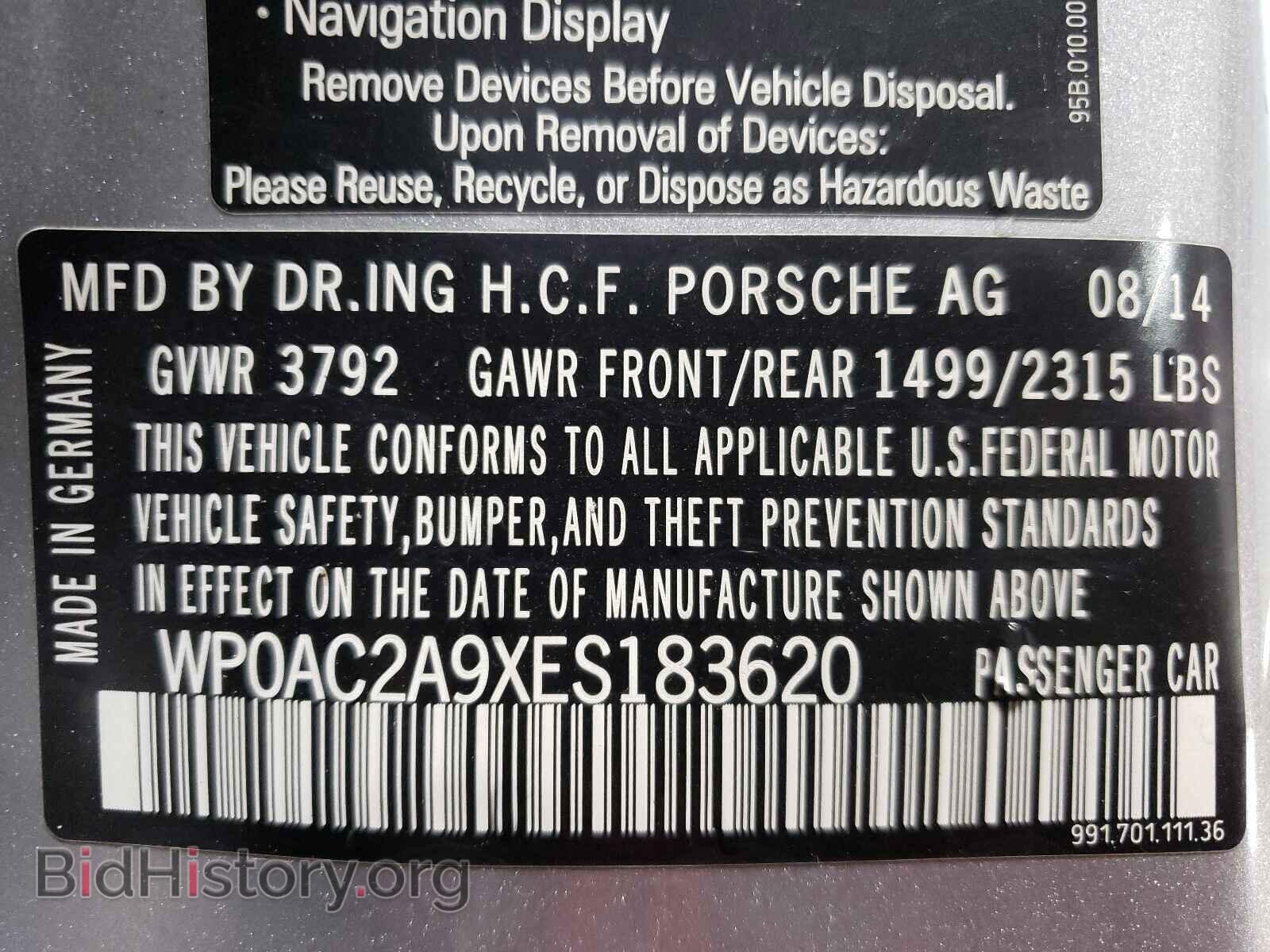 2014 PORSCHE 911 - VIN: WP0AC2A9XES183620 - Фото 10