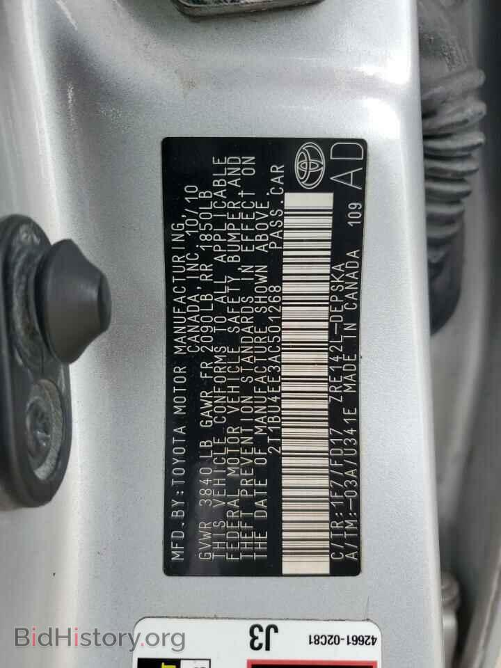 2010 TOYOTA COROLLA - VIN: 2T1BU4EE3AC501268 - Фото 15