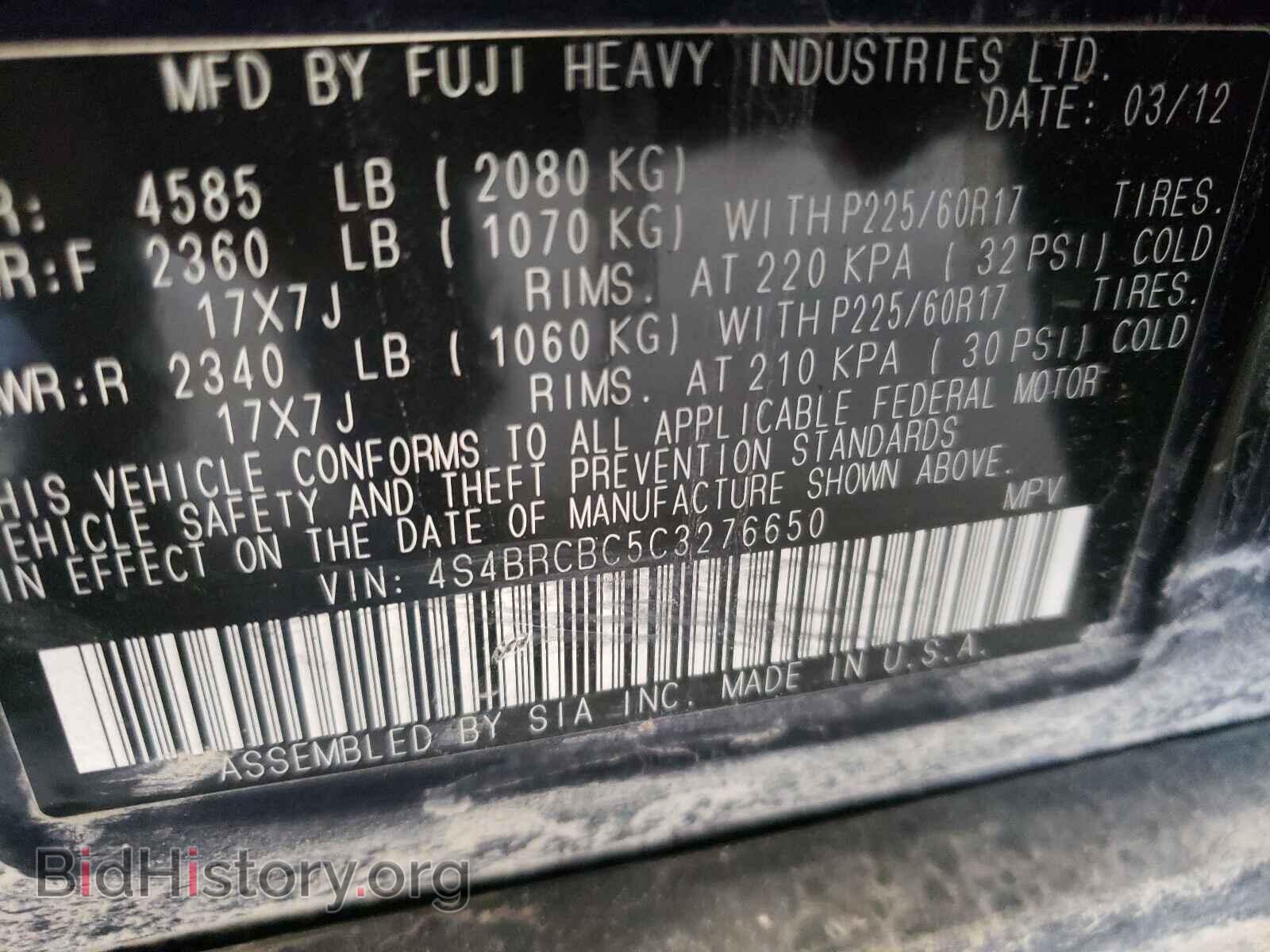 2012 SUBARU OUTBACK - VIN: 4S4BRCBC5C3276650 - Фото 10