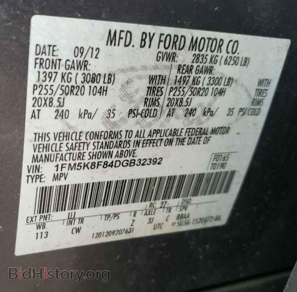 2013 FORD EXPLORER - VIN: 1FM5K8F84DGB32392 - Фото 13