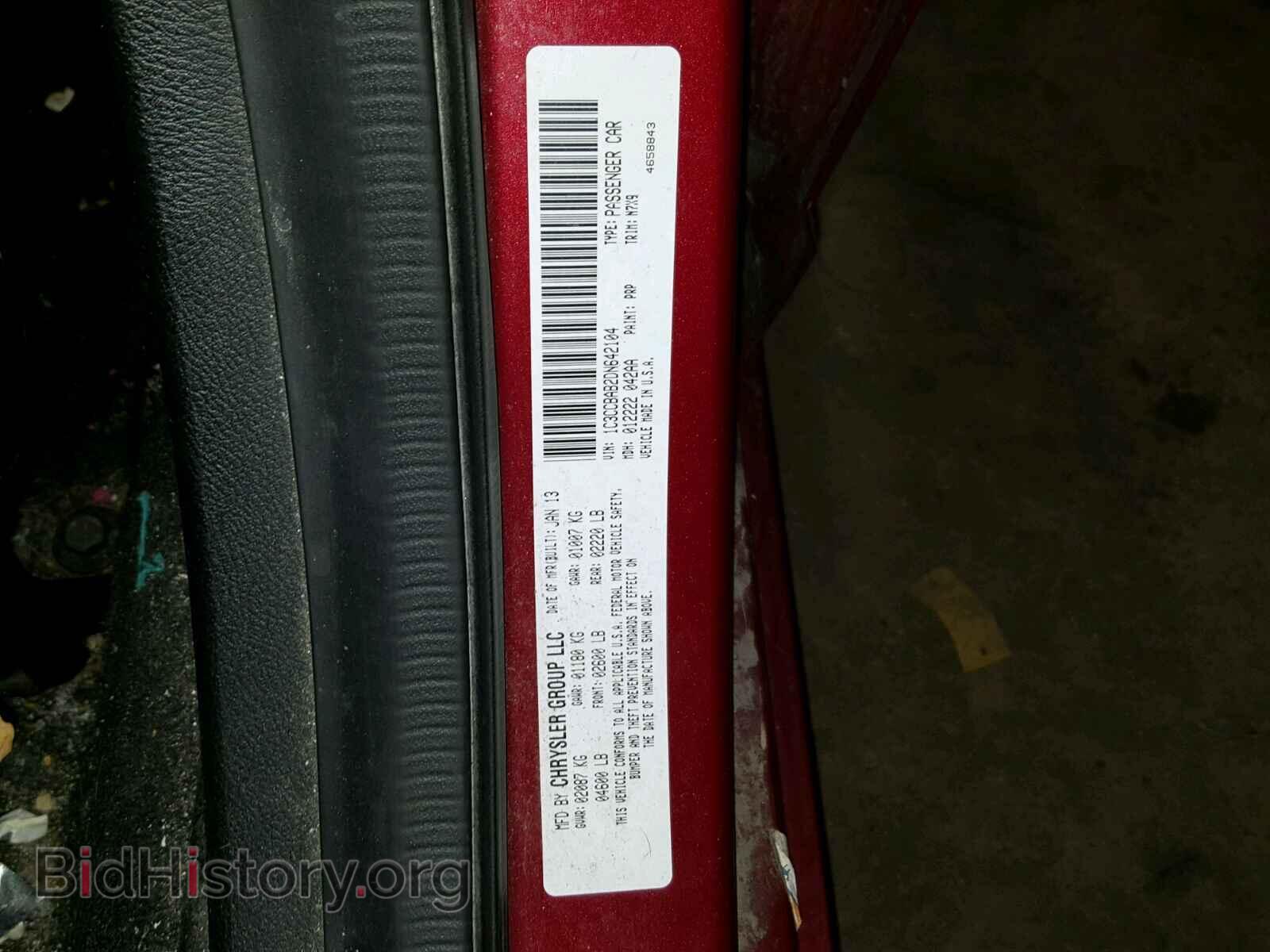2013 CHRYSLER 200 - VIN: 1C3CCBAB2DN642104 - Фото 10