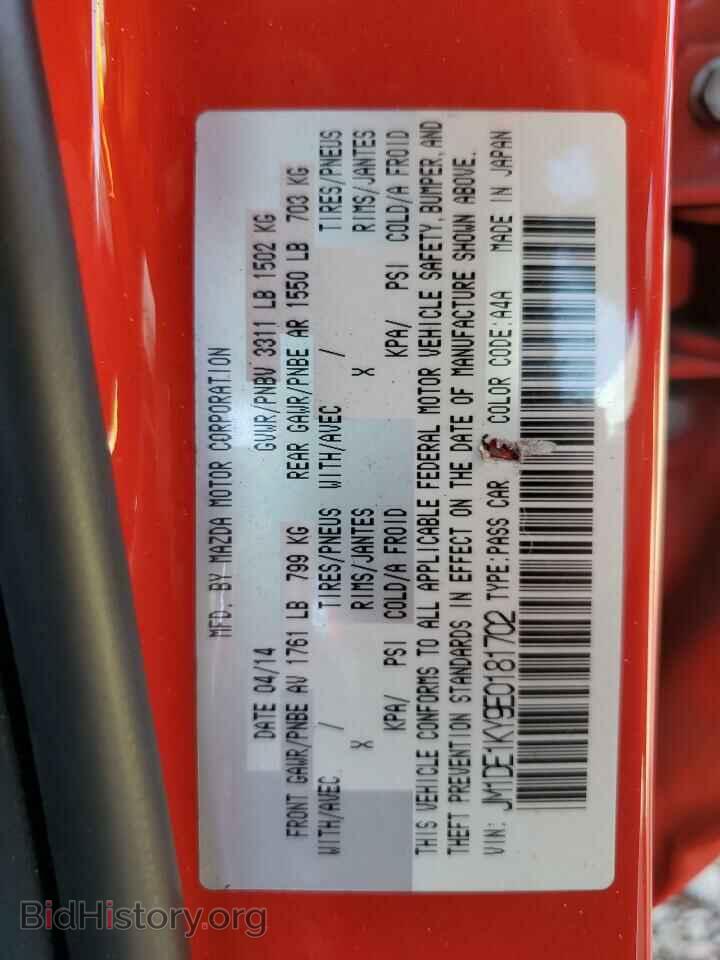 2014 MAZDA 2 - VIN: JM1DE1KY9E0181702 - Фото 12
