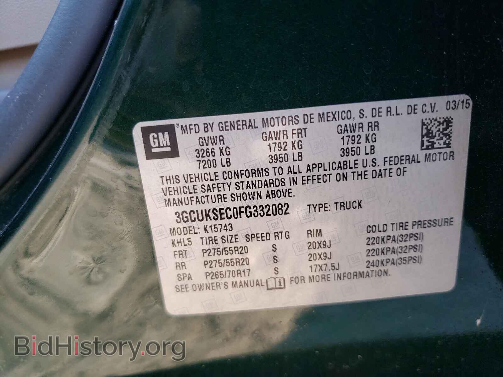 2015 CHEVROLET SILVERADO - VIN: 3GCUKSEC0FG332082 - Фото 10