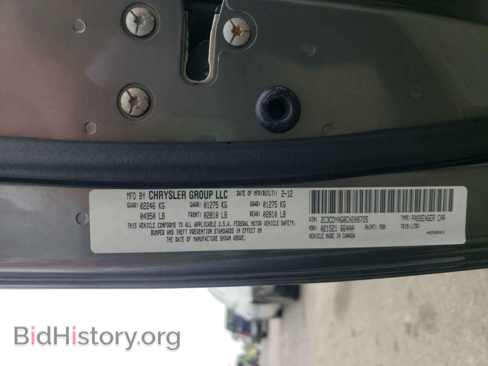 2012 DODGE CHALLENGER - VIN: 2C3CDYAG8CH208725 - Фото 10