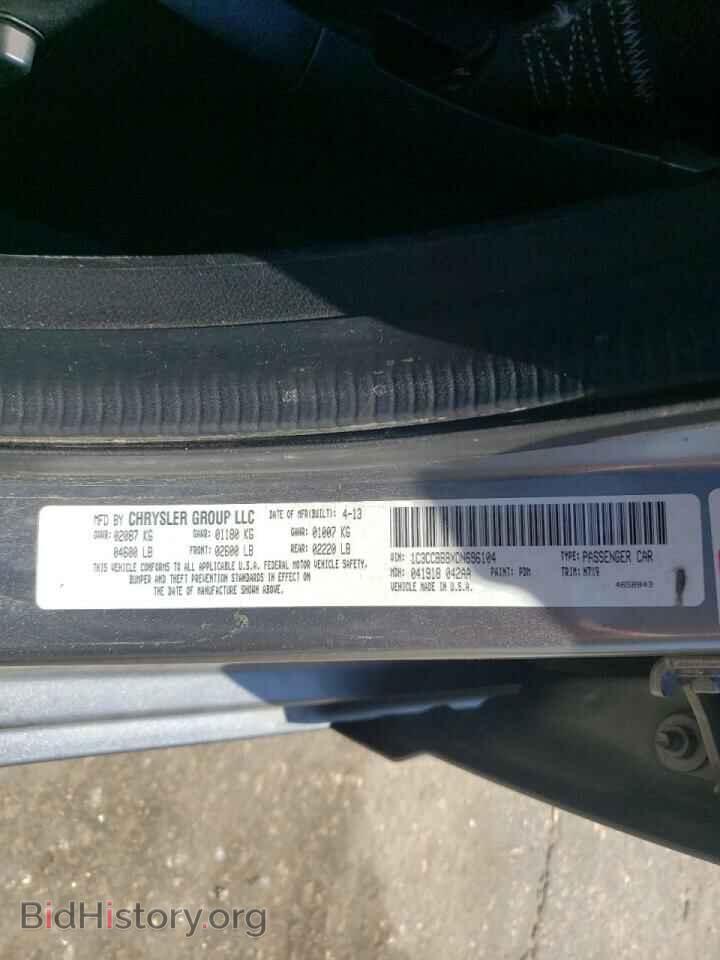 2013 CHRYSLER 200 - VIN: 1C3CCBBBXDN696104 - Фото 10