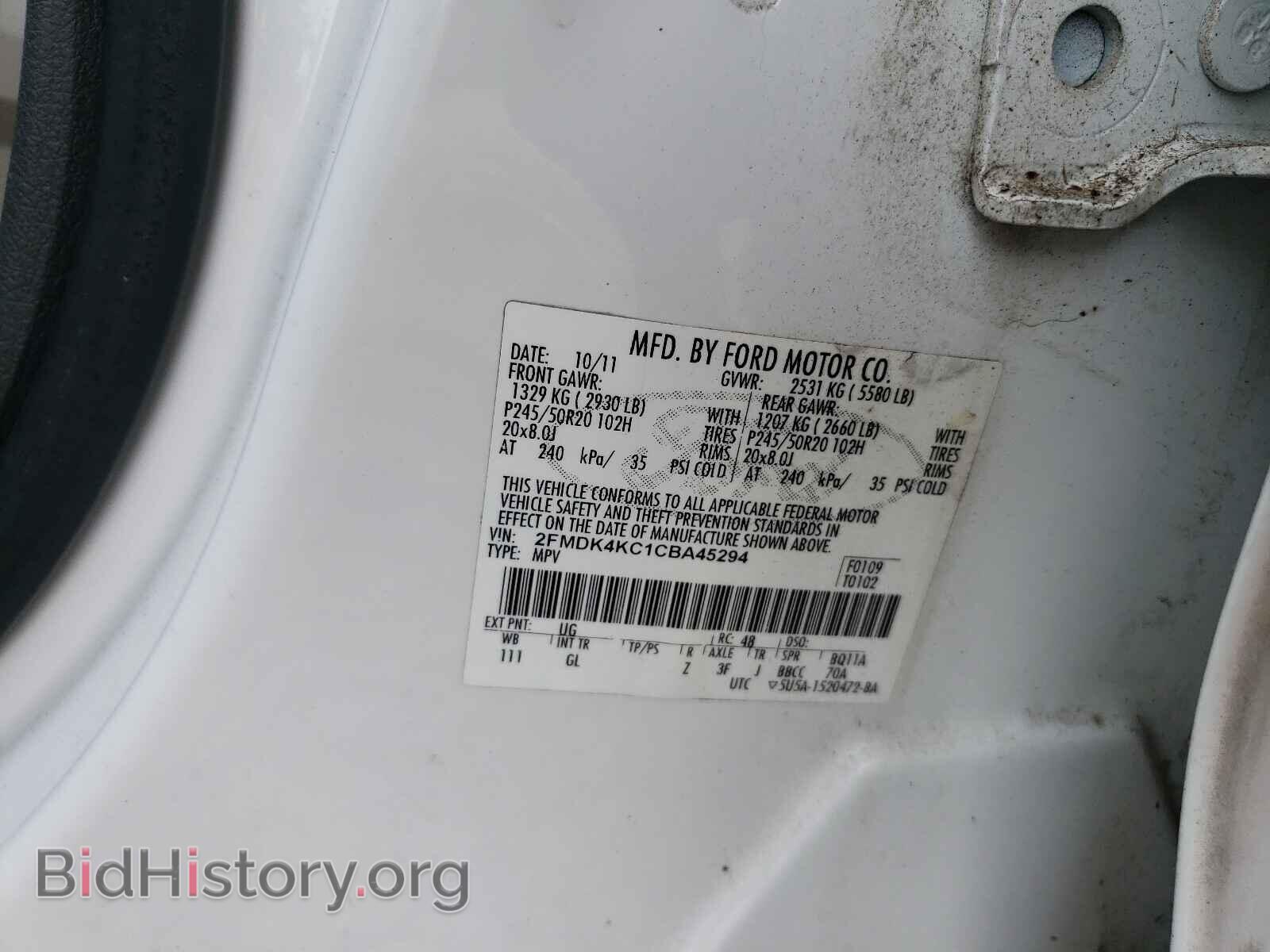 2012 FORD EDGE - VIN: 2FMDK4KC1CBA45294 - Photo 10