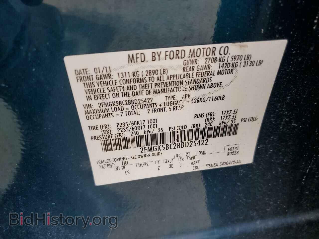 2011 FORD FLEX - VIN: 2FMGK5BC2BBD25422 - Фото 12