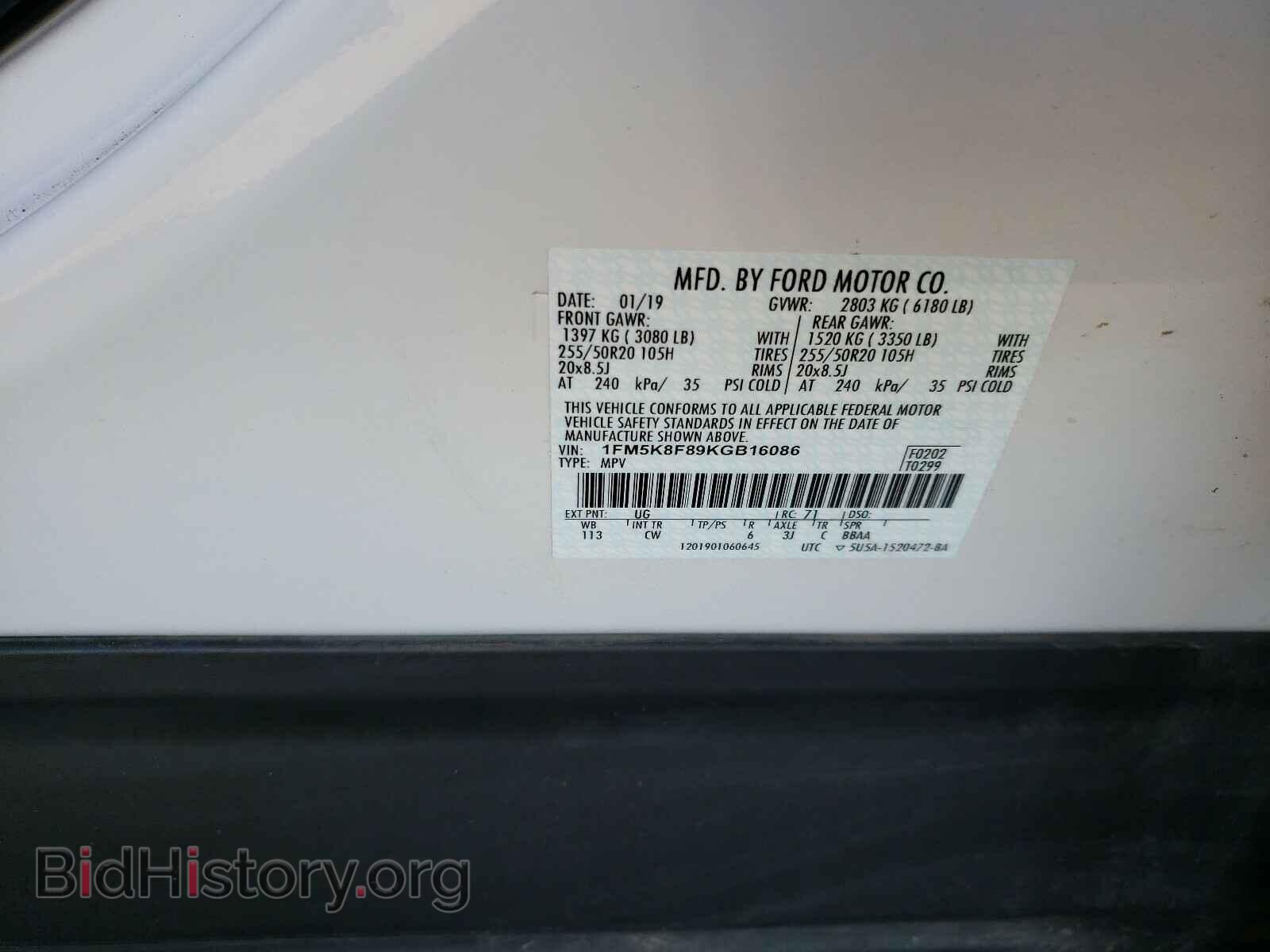 2019 FORD EXPLORER - VIN: 1FM5K8F89KGB16086 - Фото 10