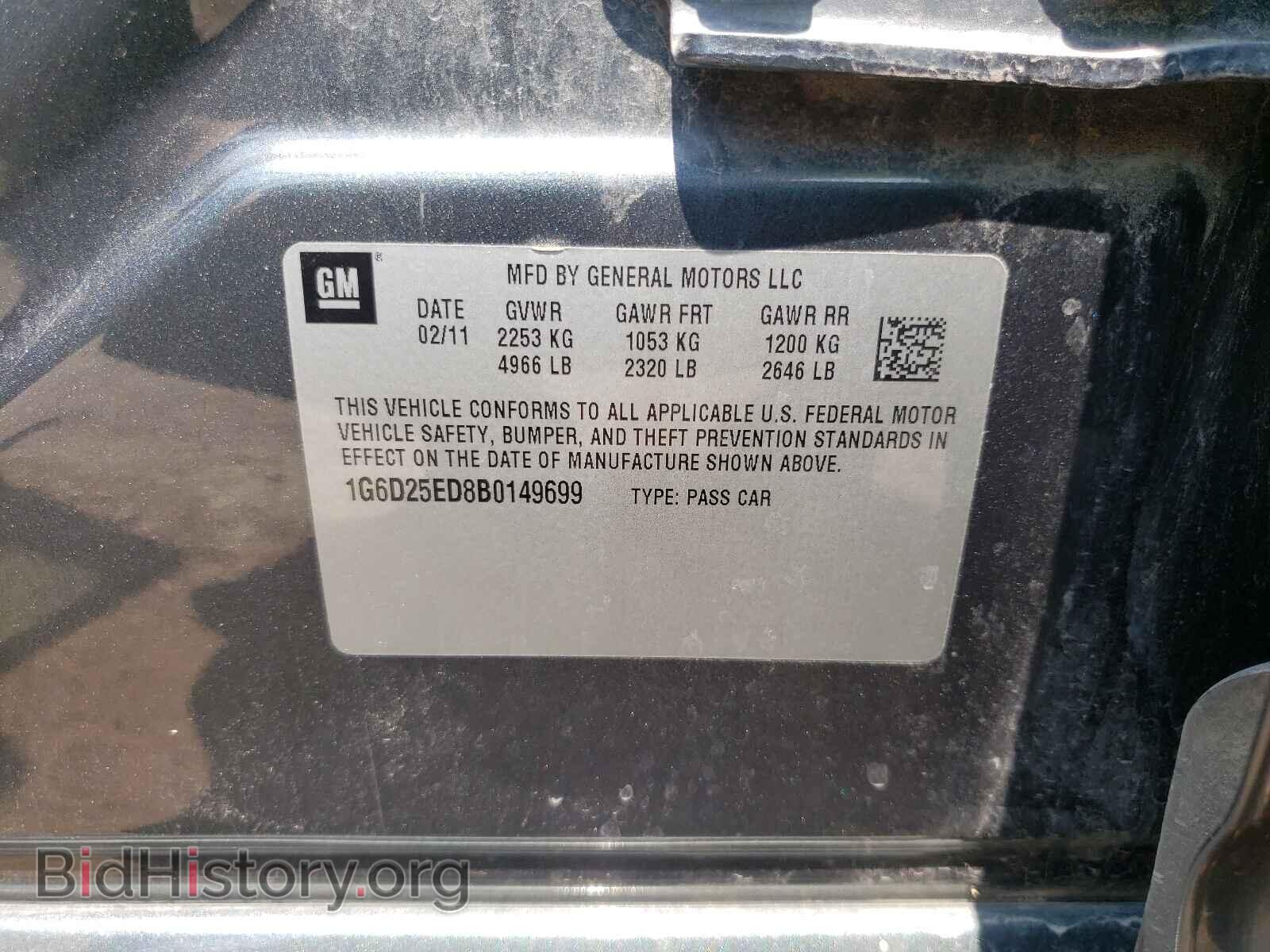 2011 CADILLAC CTS - VIN: 1G6D25ED8B0149699 - Photo 10