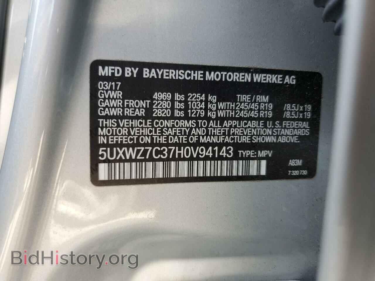 2017 BMW X3 - VIN: 5UXWZ7C37H0V94143 - Фото 10