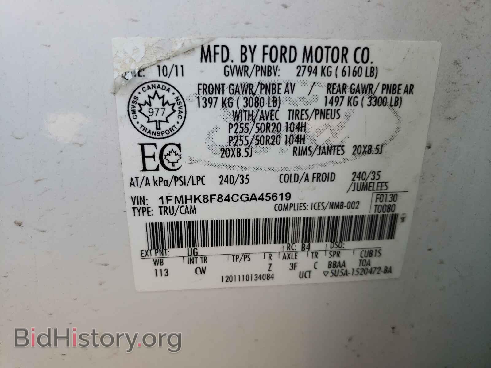 2012 FORD EXPLORER - VIN: 1FMHK8F84CGA45619 - Photo 10