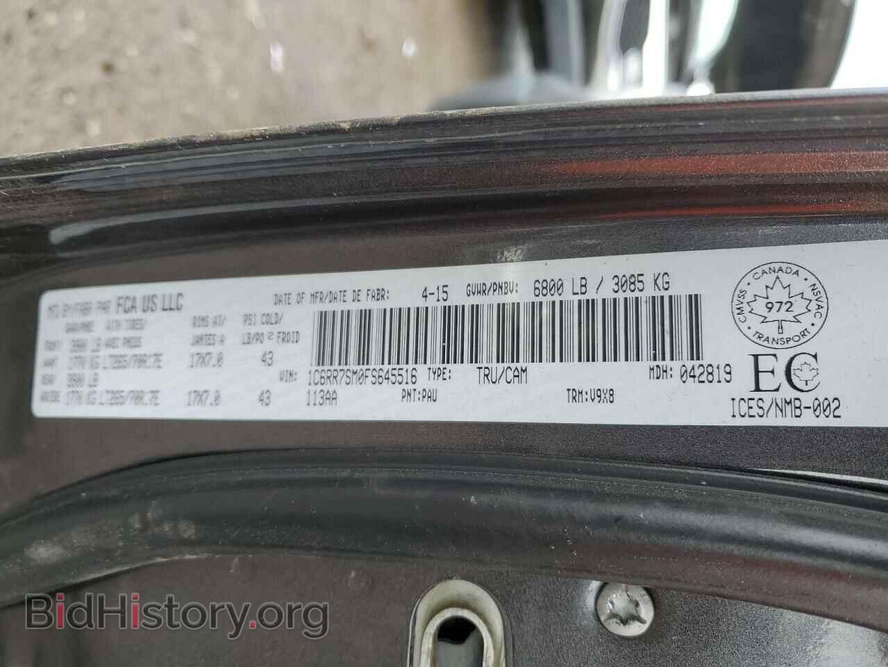 2015 RAM 1500 - VIN: 1C6RR7SM0FS645516 - Фото 12