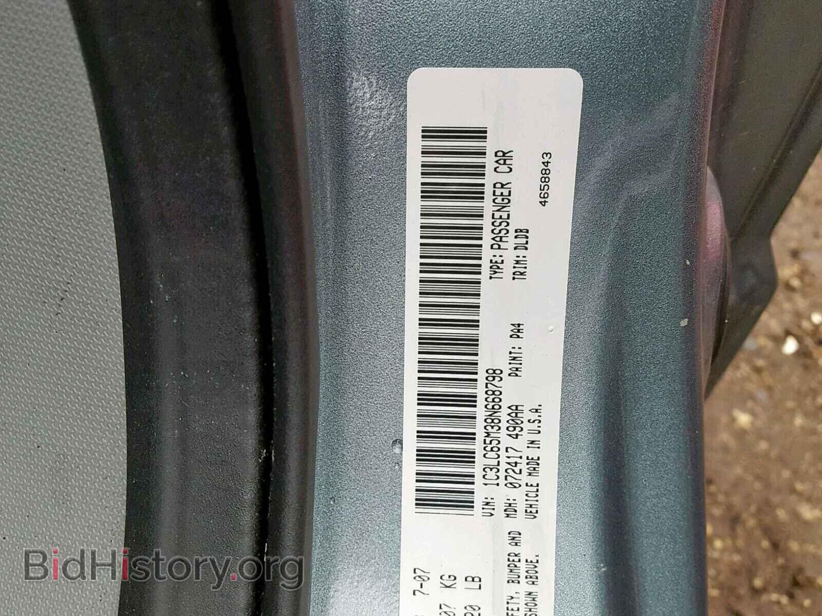 2008 CHRYSLER SEBRING - VIN: 1C3LC65M38N668798 - Фото 10