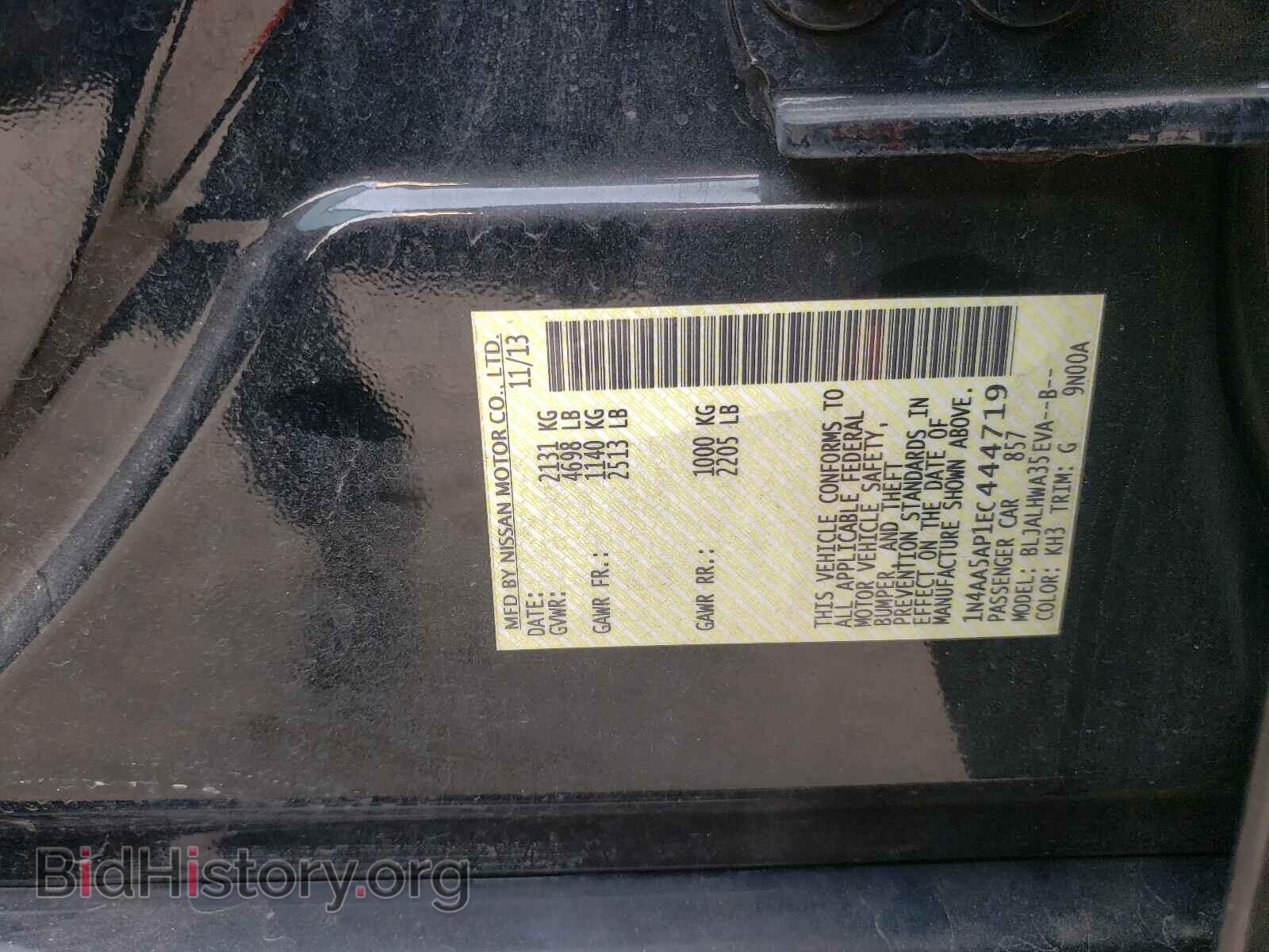 2014 NISSAN MAXIMA - VIN: 1N4AA5AP1EC444719 - Фото 10