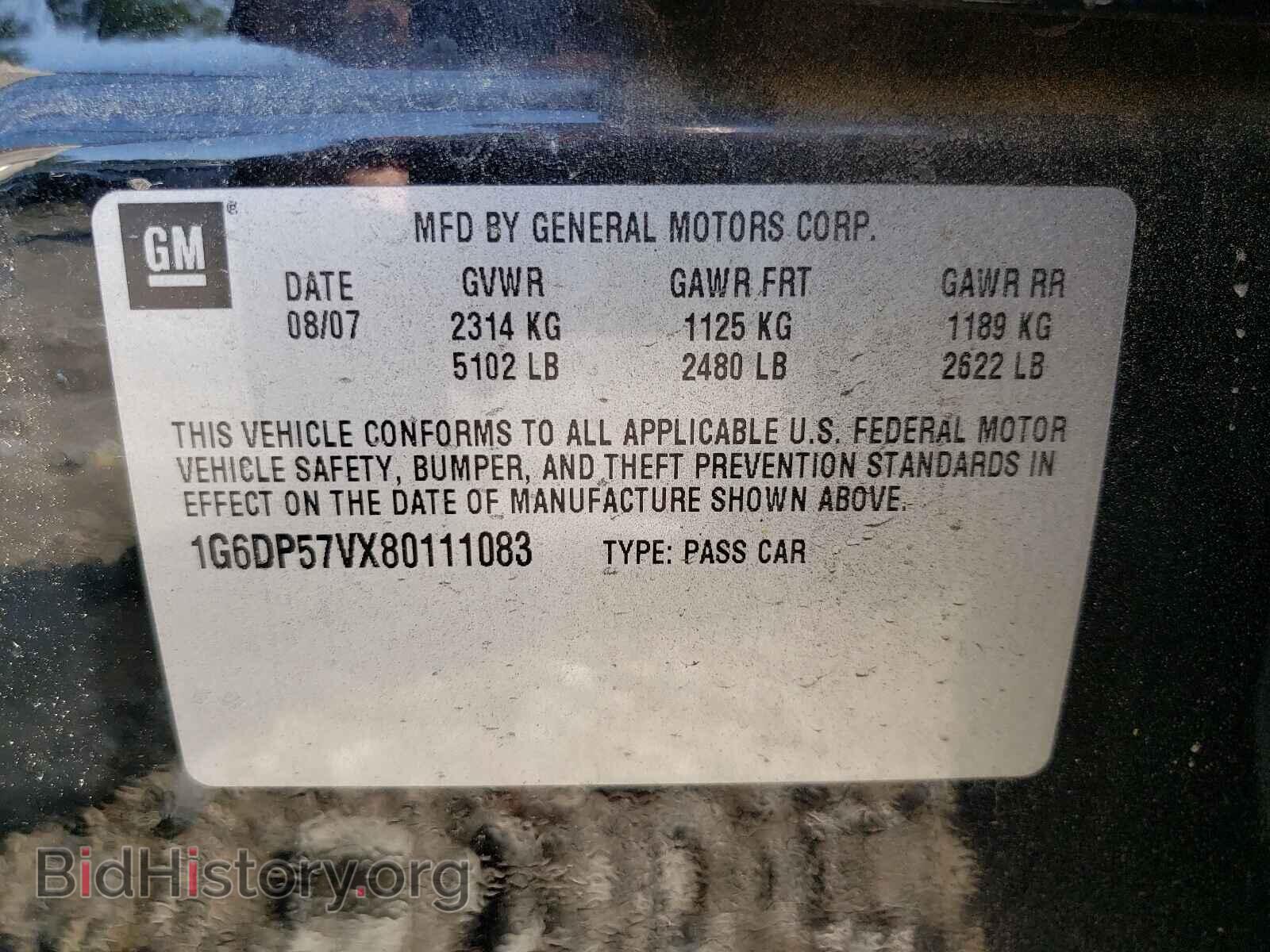 2008 CADILLAC CTS - VIN: 1G6DP57VX80111083 - Photo 10