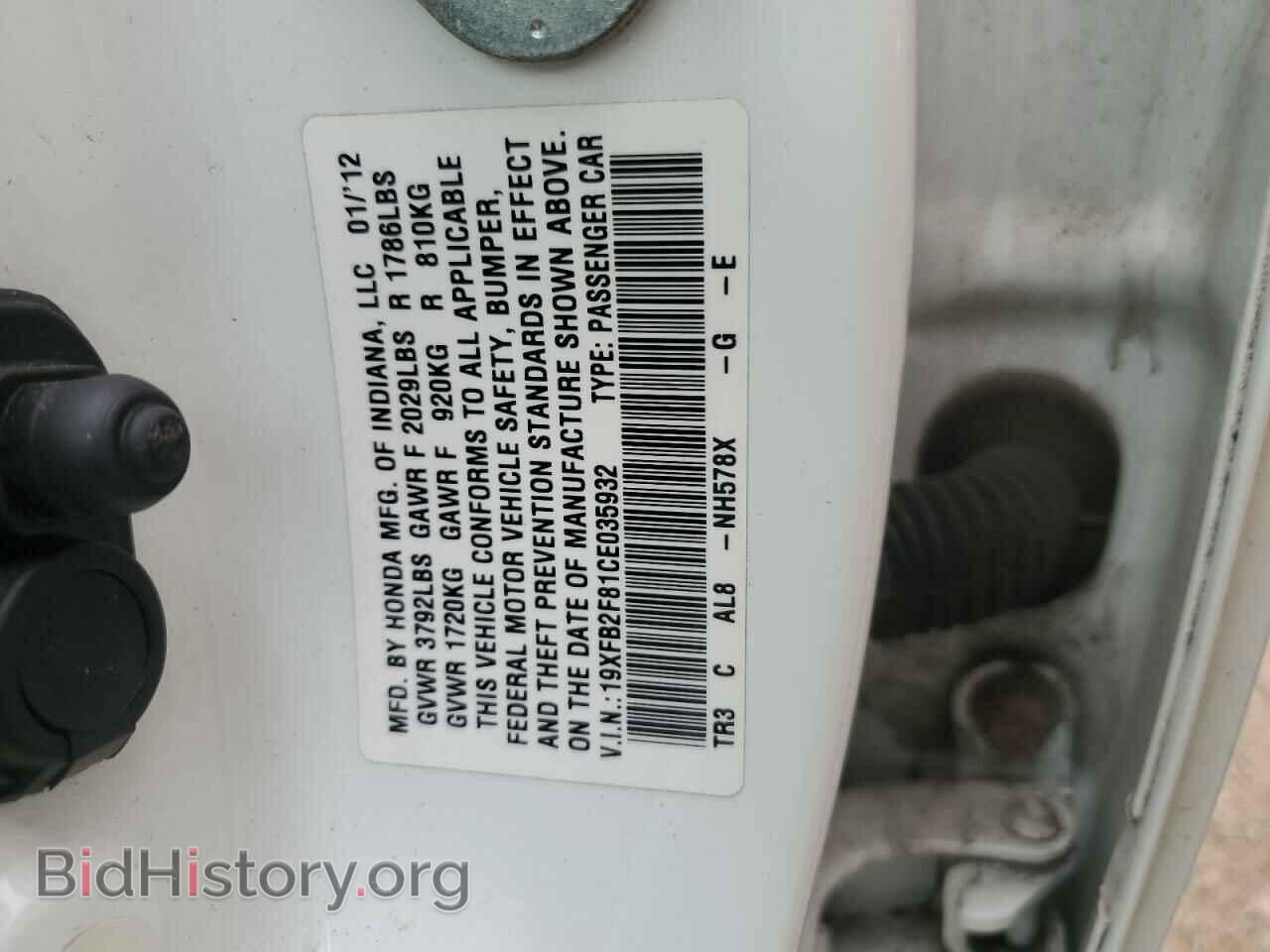 2012 HONDA CIVIC - VIN: 19XFB2F81CE035932 - Фото 12