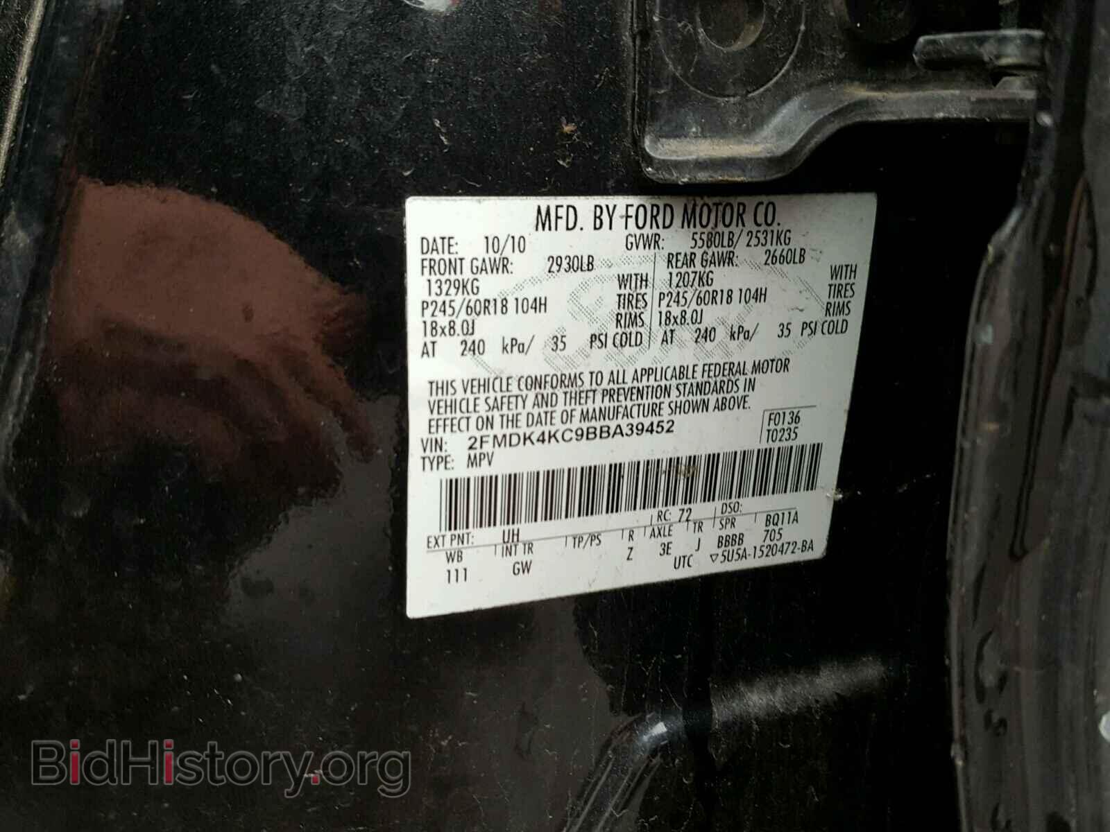 2011 FORD EDGE - VIN: 2FMDK4KC9BBA39452 - Фото 10
