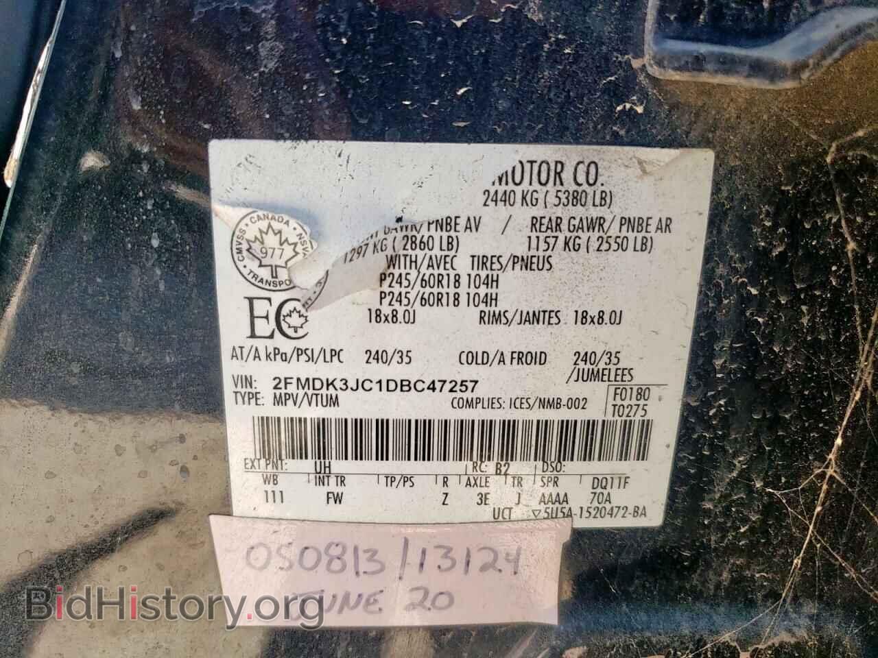 2013 FORD EDGE - VIN: 2FMDK3JC1DBC47257 - Фото 12