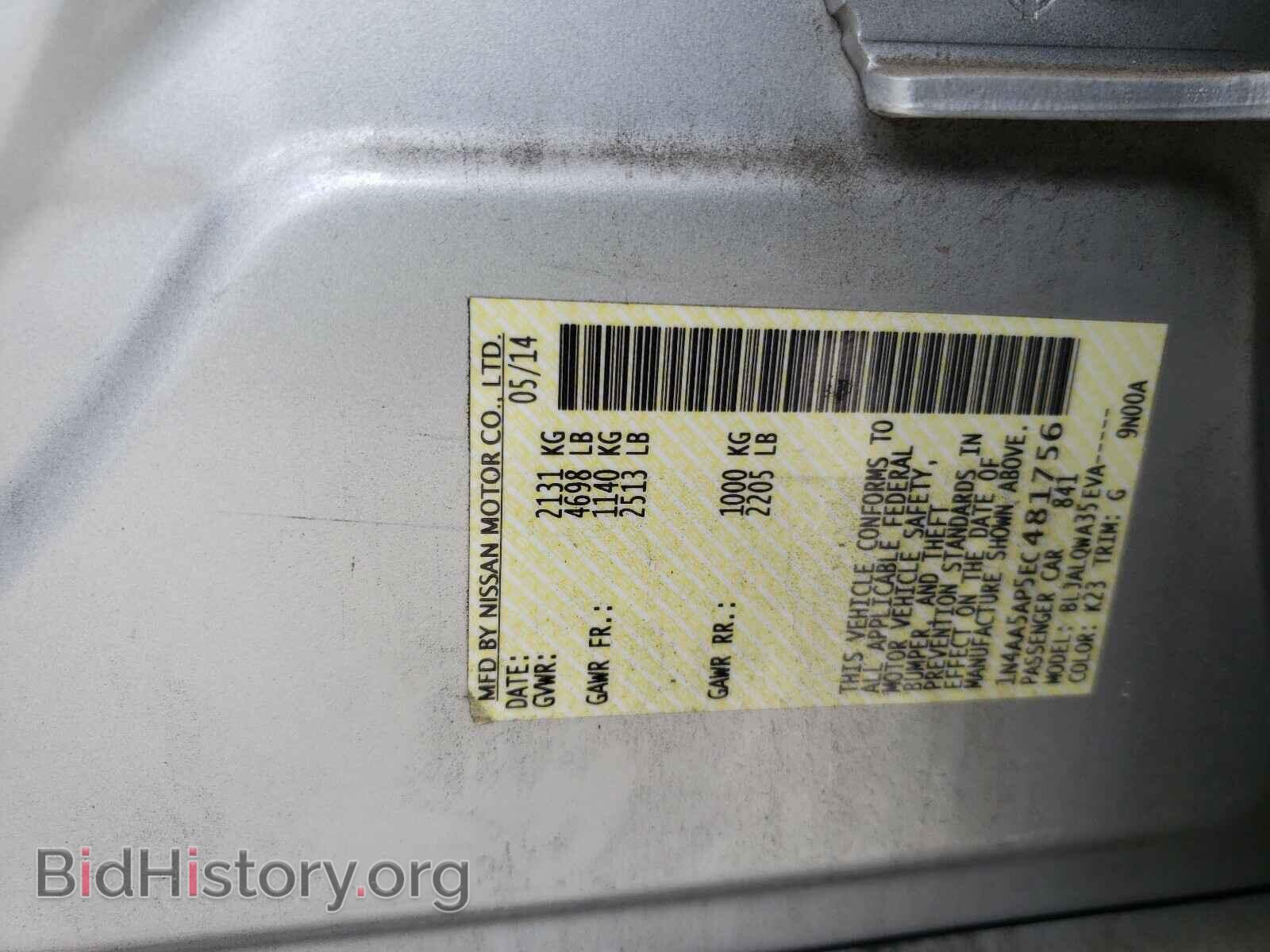 2014 NISSAN MAXIMA - VIN: 1N4AA5AP5EC481756 - Photo 10