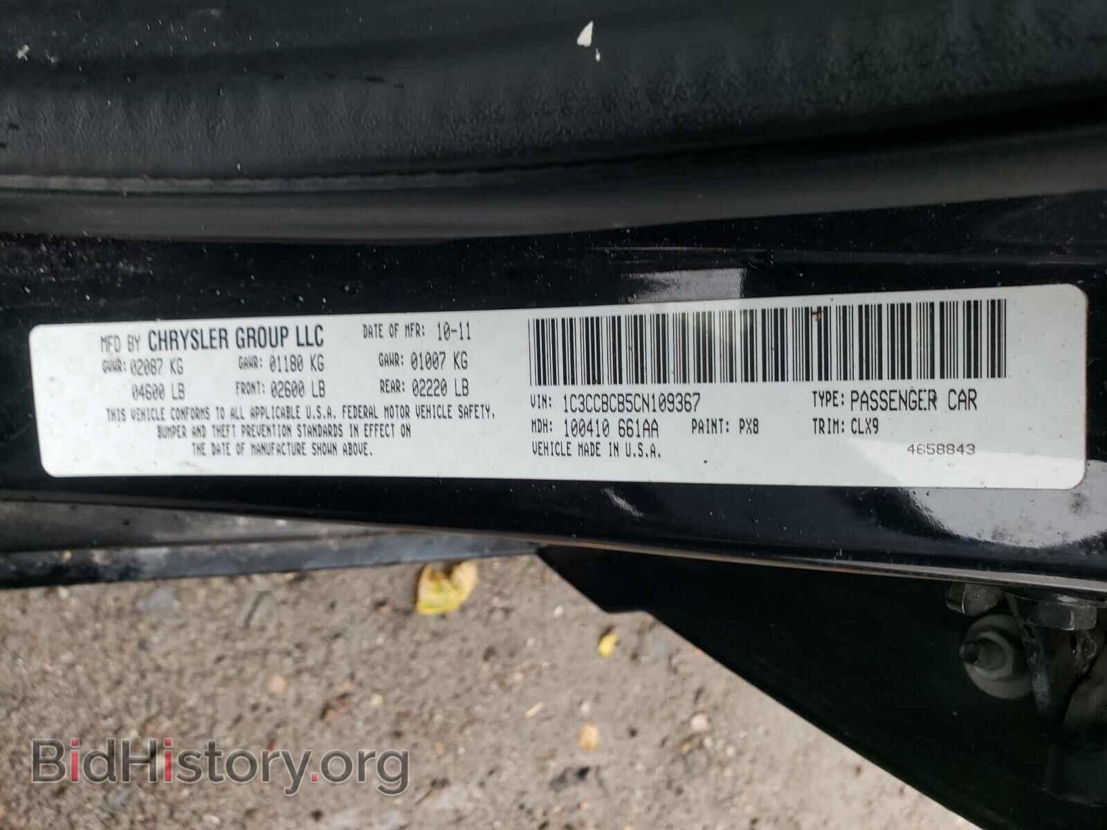 2012 CHRYSLER 200 - VIN: 1C3CCBCB5CN109367 - Photo 10