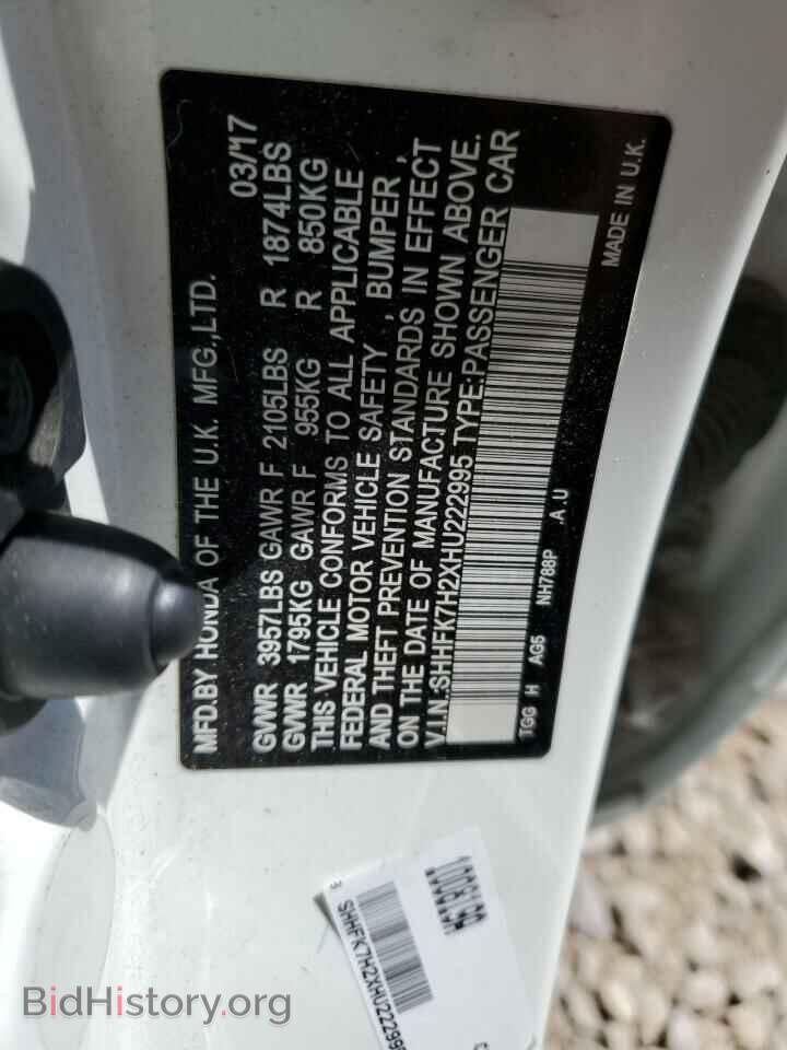 2017 HONDA CIVIC - VIN: SHHFK7H2XHU222995 - Фото 13