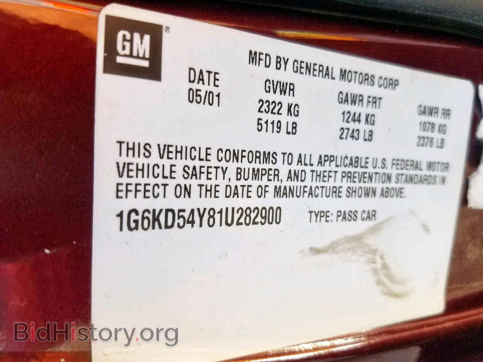 2001 CADILLAC DEVILLE - VIN: 1G6KD54Y81U282900 - Photo 10