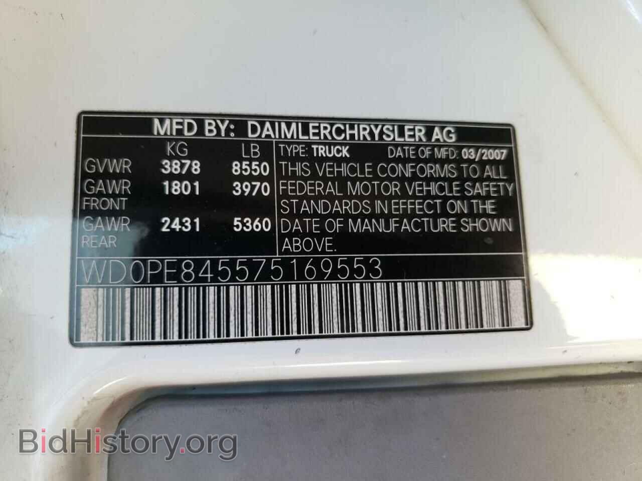 2007 DODGE SPRINTER - VIN: WD0PE845575169553 - Фото 10