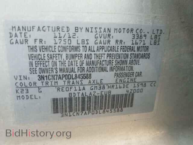 2013 NISSAN VERSA - VIN: 3N1CN7AP0DL845588 - Фото 10