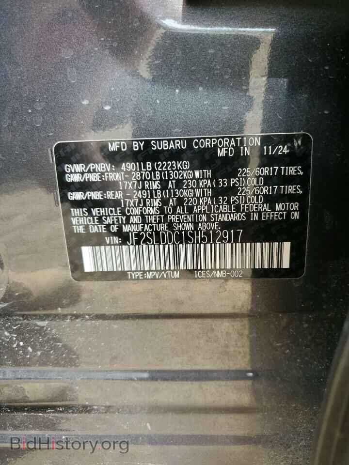 2025 SUBARU FORESTER - VIN: JF2SLDDC1SH512917 - Фото 12
