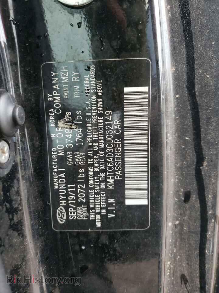 2012 HYUNDAI VELOSTER - VIN: KMHTC6AD3CU032149 - Фото 10