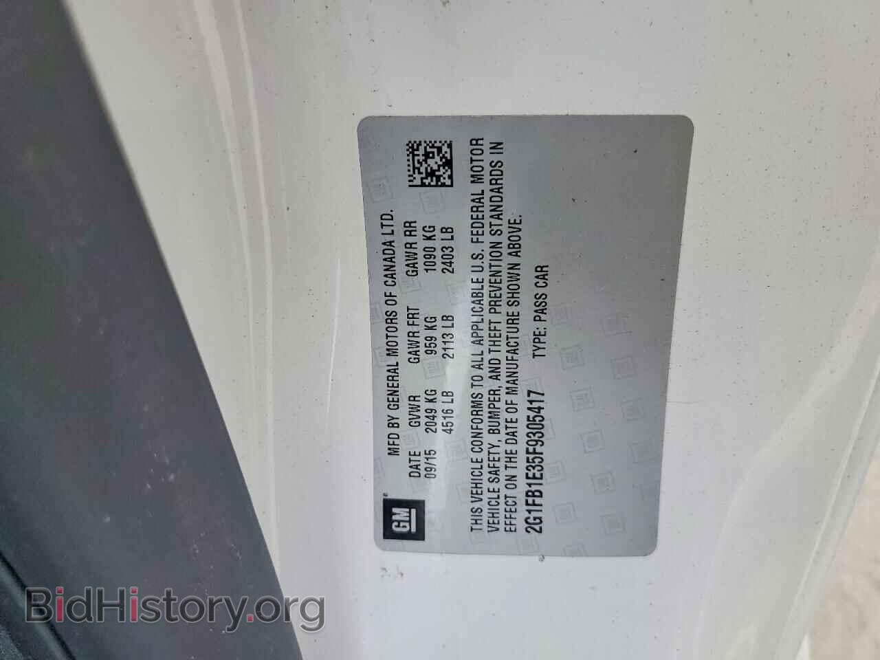 2015 CHEVROLET CAMARO - VIN: 2G1FB1E35F9305417 - Фото 12