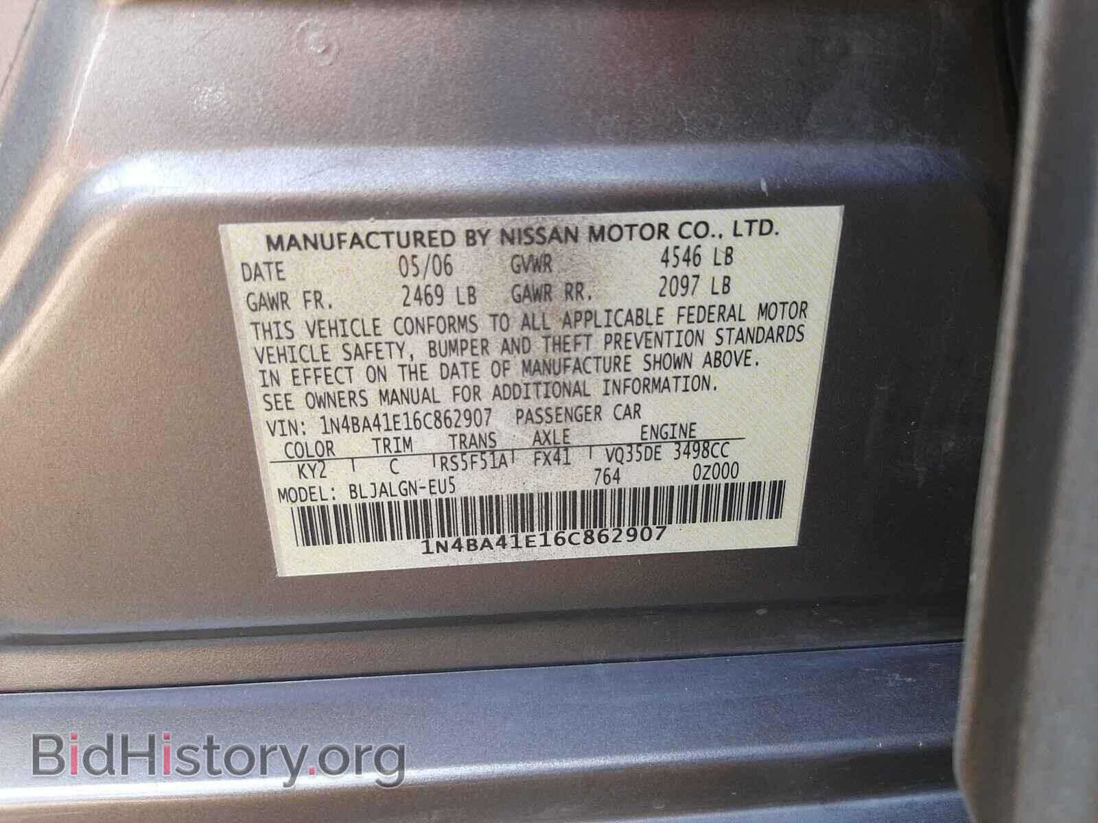 2006 NISSAN MAXIMA - VIN: 1N4BA41E16C862907 - Фото 10