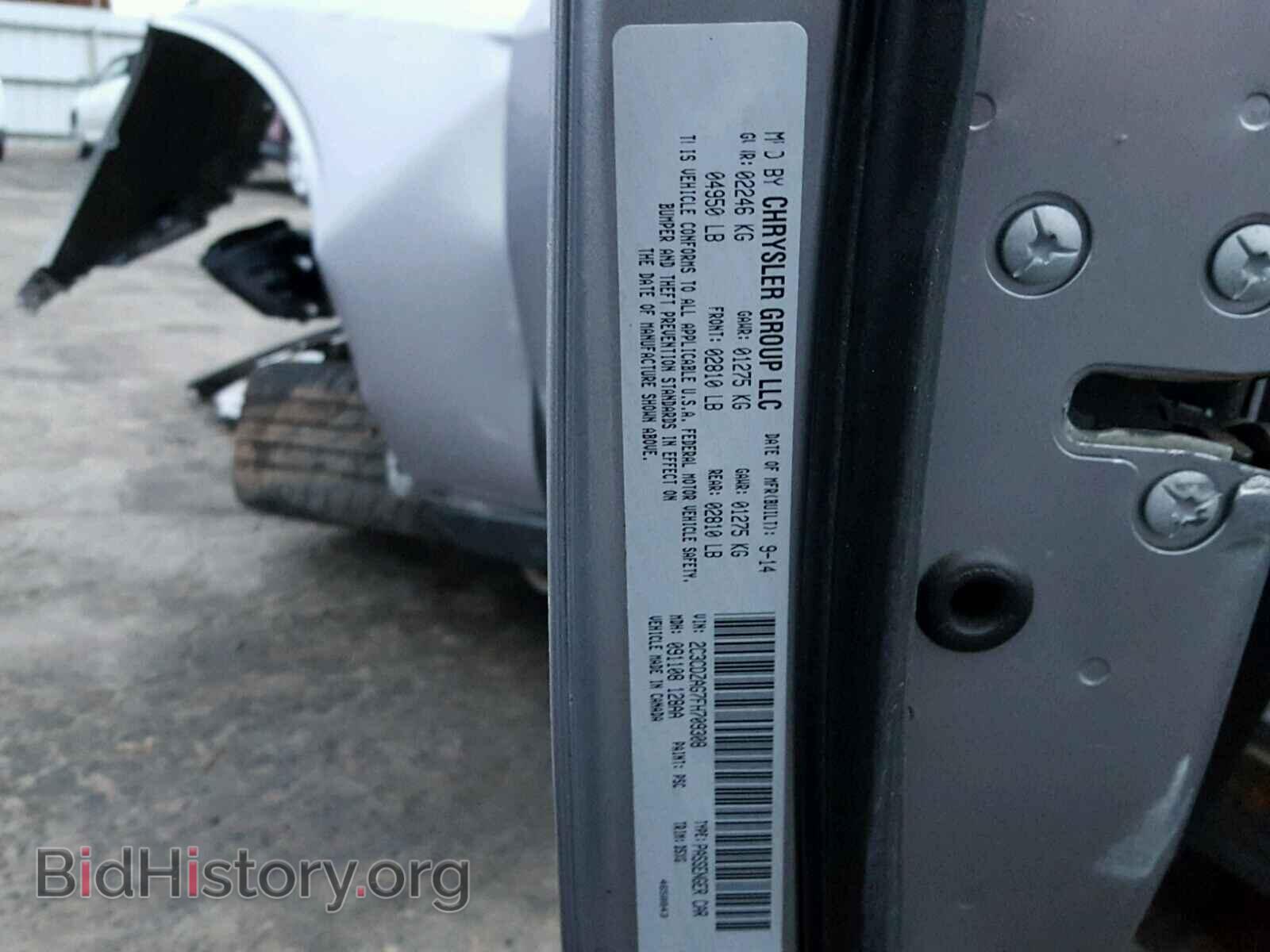2015 DODGE CHALLENGER - VIN: 2C3CDZAG7FH709308 - Photo 10