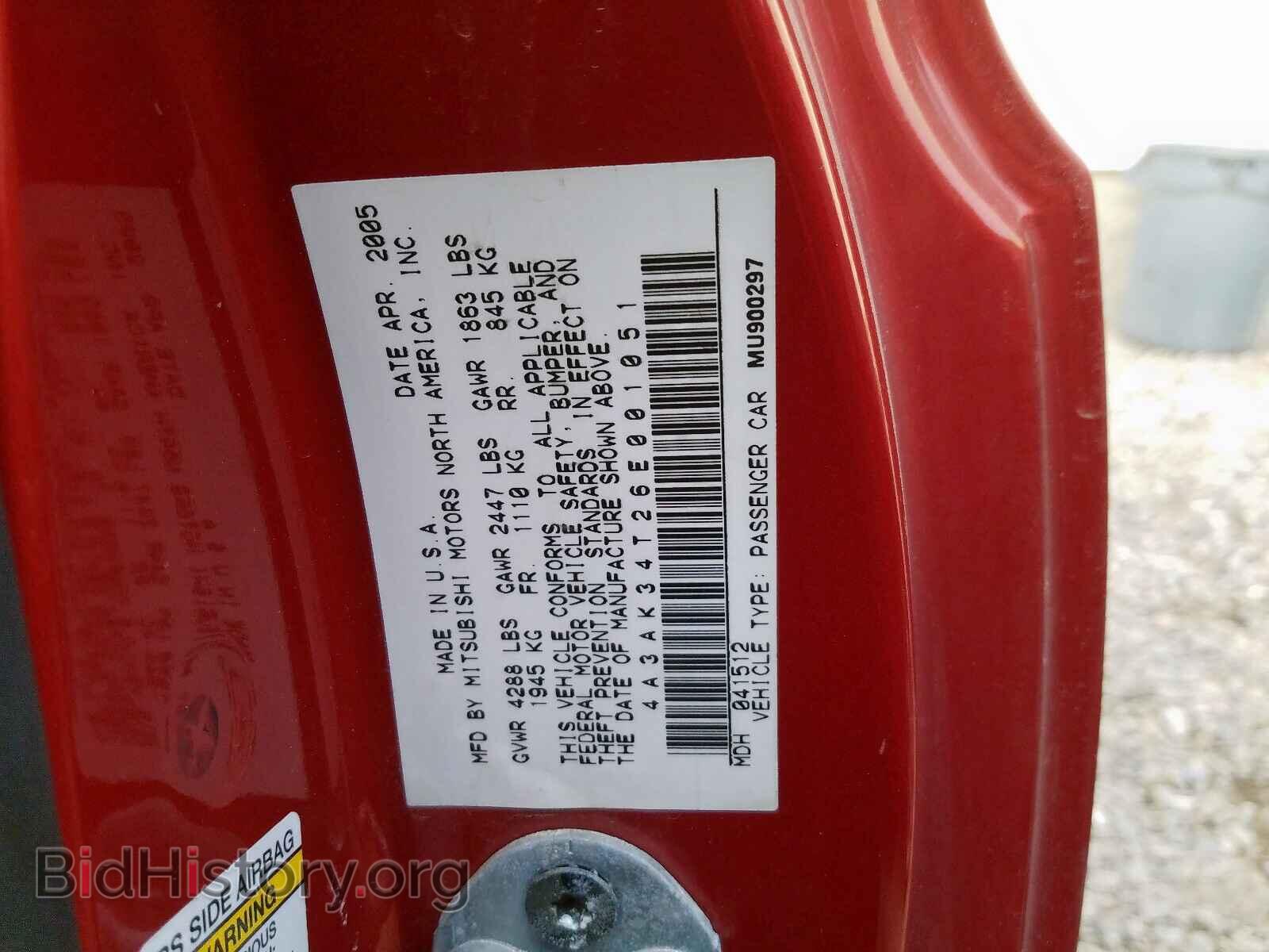 2006 MITSUBISHI ECLIPSE - VIN: 4A3AK34T26E001051 - Фото 10